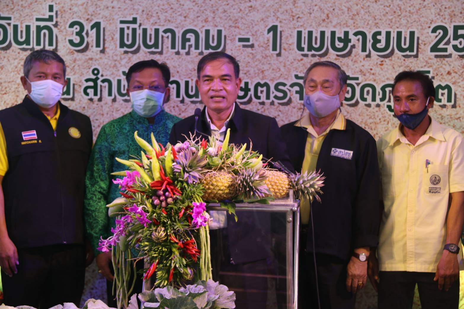งานรณรงค์เกษตรในสังคมเมือง..คลิก