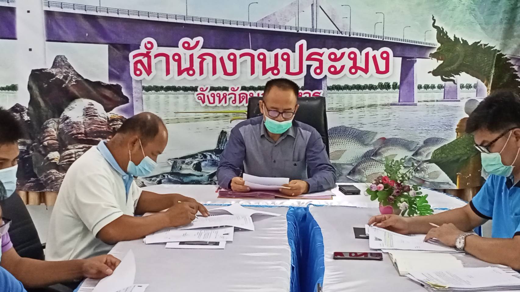 ประชุมเตรียมความพร้อมในการดำเนินการโครงการฯ ในช่วงการแพร่ระบาดของเชื้อไวรัสโควิด-19..คลิก