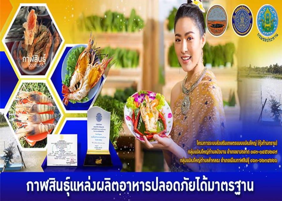 แบรนด์เนอร์