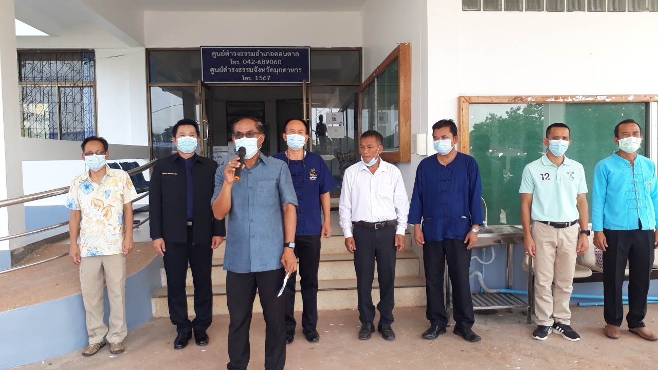 สำนักงานประมงจังหวัดมุกดาหาร จัดกิจกรรม “จำหน่ายปลานิลกระชังแม่น้ำโขง มุกดาหาร สู้ภัยโควิด-19”..คลิก