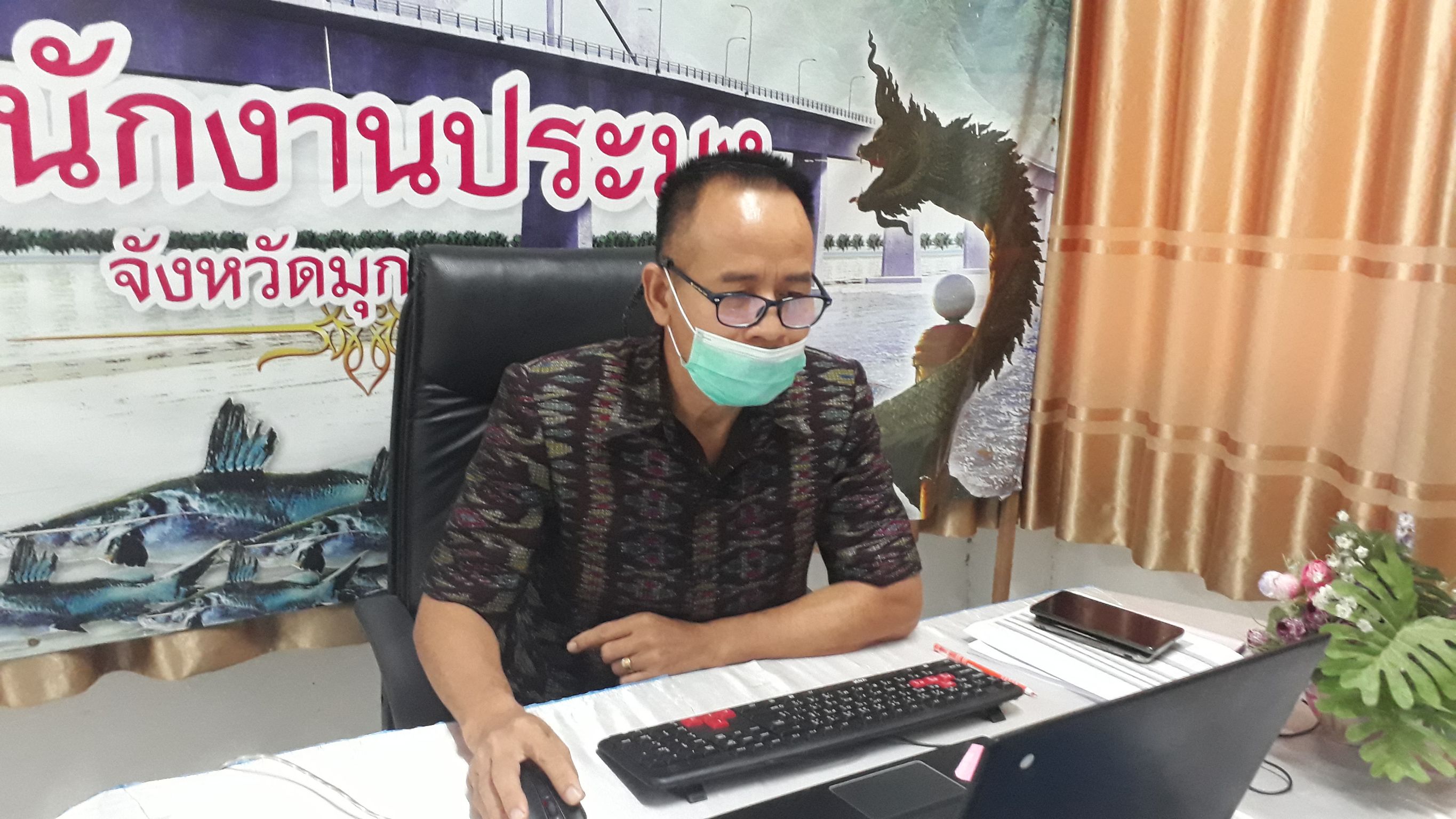 ประชุมประจำเดือน ครั้งที่ 4/2564 หน่วยงานสังกัดกรมประมงจังหวัดมุกดาหาร ผ่านระบบ Join Zoom Meeting..คลิก