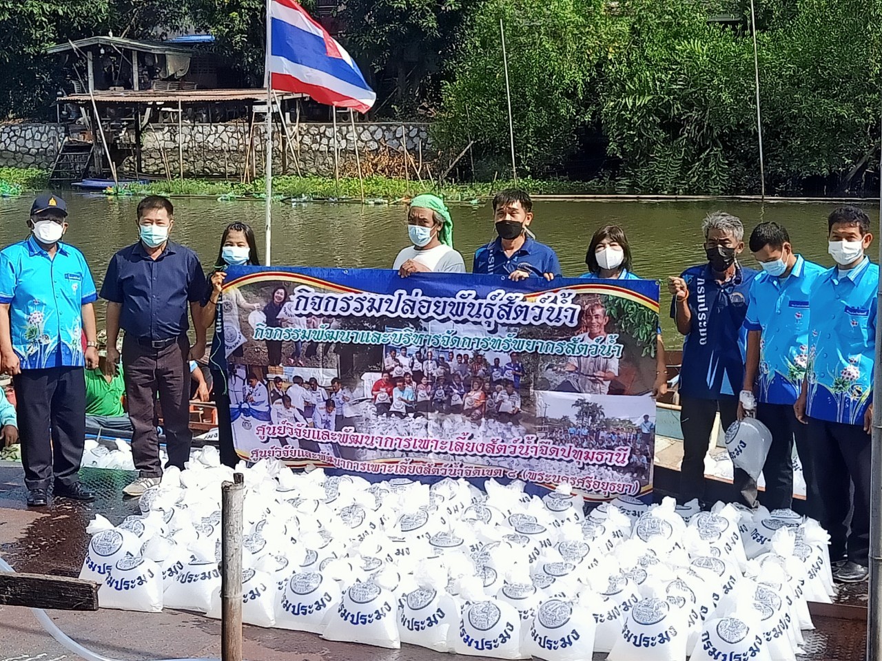 วันที่ 8 มิถุนายน 2564 นายนรินทร์ มีวงศ์ ประมงจังหวัดปทุมธานี พร้อมด้วย นางทัศนีย์   วัชรกรโยธิน หัวหน้ากลุ่มบริหารจัดการด้านการประมง ประมงอำเภอ เจ้าหน้าที่สำนักงานฯ และเจ้าหน้าที่จากอำเภอ   สามโคก และชาวประมงในพื้นที่ ร่วมกับ นายวีระ  วัชรกรโยธิน ผู้อำนวยศูนย์วิจัยและพัฒนาการเพาะเลี้ยงสัตว์น้ำจืดปทุมธานี   ปล่อยพันธุ์กุ้งก้ามกราม จำนวน 700,000 ตัว ในกิจกรรมพัฒนาและบริหารจัดการทรัพยากรสัตว์น้ำ ณ ท่าน้ำวัดบ้านพร้าวนอก  ตำบลเชียงรากใหญ่ อำเภอสามโคก จังหวัดปทุมธานี เพื่อเพิ่มผลผลิตในแหล่งน้ำธรรมชาติให้เกิดความสมบูรณ์ และยั่งยืนต่อไป..คลิก