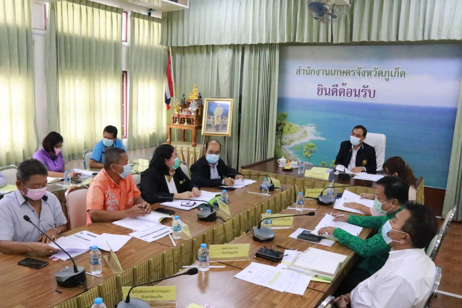 ประชุมคณะกรรมการเพื่อแก้ไขปัญหาเกษตรกร อันเนื่องมาจากผลิตผลการเกษตร ระดับจังหวัด..คลิก