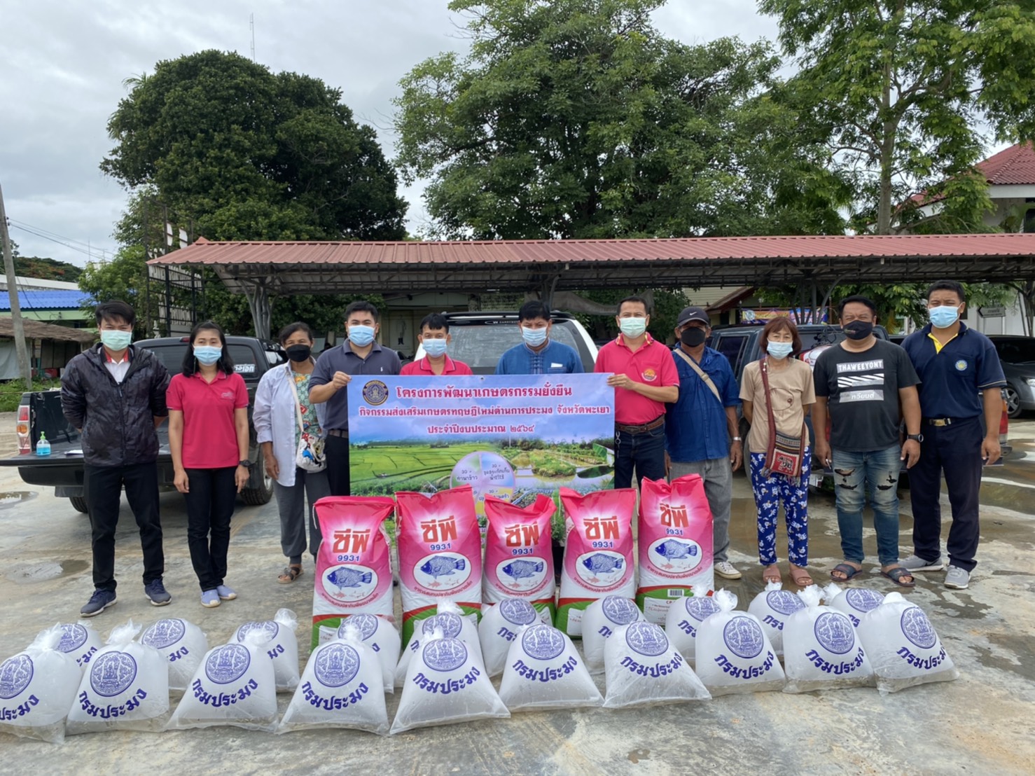 มอบพันธุ์ปลาให้แก่เกษตรกรแกนนำที่เข้าร่วมโครงการเกษตรทฤษฎีใหม่ด้านประมง ตั้งแต่ปี 2560-2563..คลิก