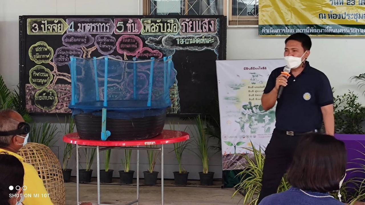 เกษตรผสมผสานสร้างรายได้ยั่งยืน ปลูกผักปลอดสารเคมีความสุขพอเพียง..คลิก
