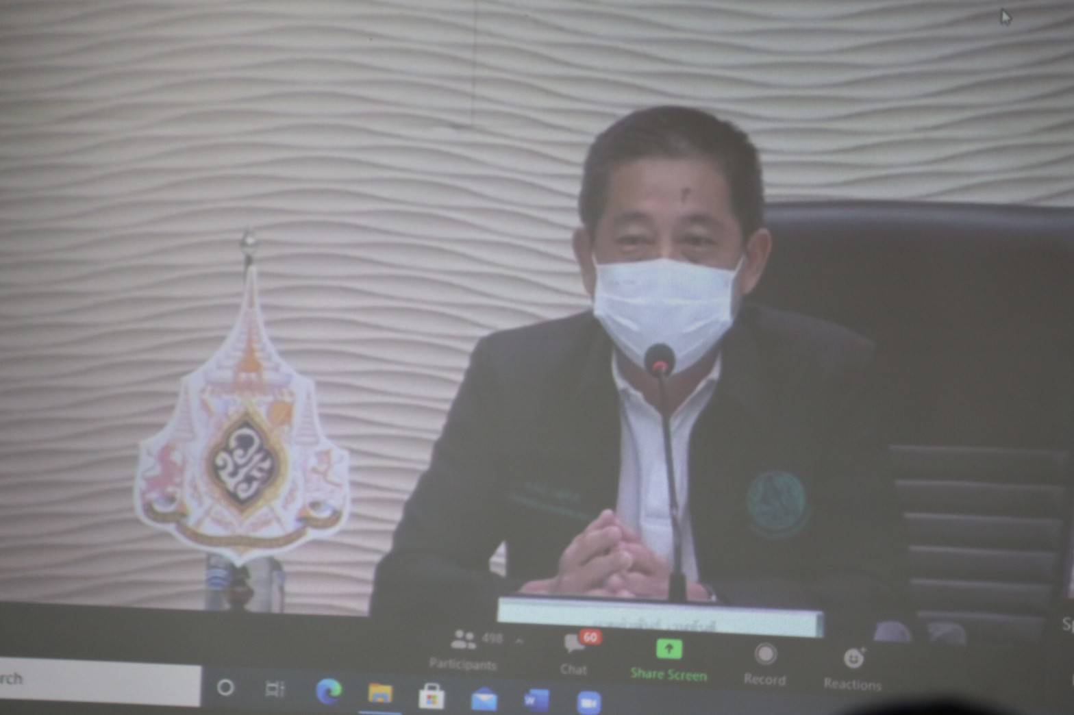 โครงการ 1 ตำบล 1 กลุ่มเกษตรกรทฤษฏีใหม่..คลิก
