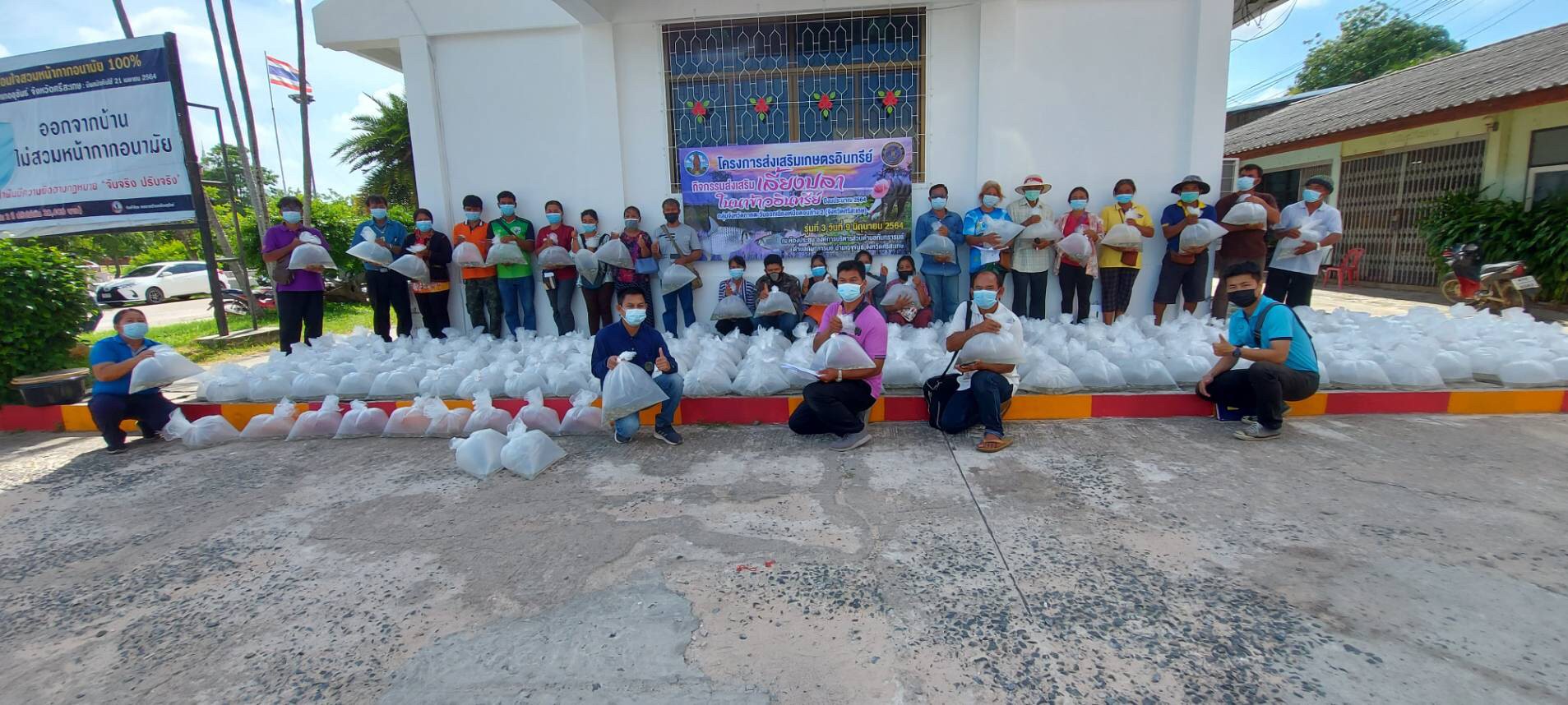 สำนักงานประมงจังหวัดศรีสะเกษ มอบ พันธุ์ปลาตะเพียน แก่เกษตรกรโครงการส่งเสริมเกษตรอินทรีย์ อำเภอขุขันธ์..คลิก