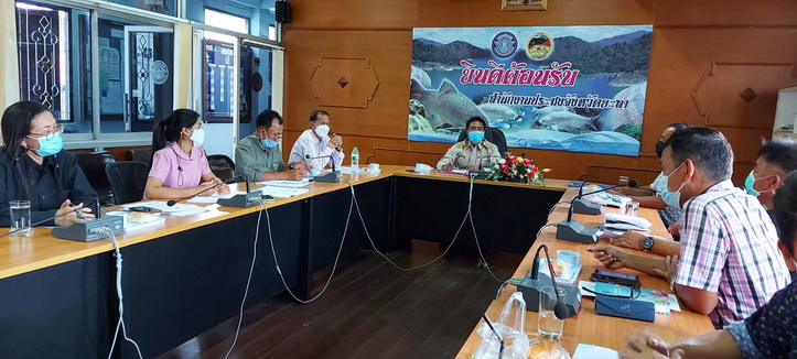 ประชุมคณะกรรมการขับเคลื่อนนโยบายของกรมประมง จังหวัดยะลา (FC) ครั้งที่ 2//2564..คลิก