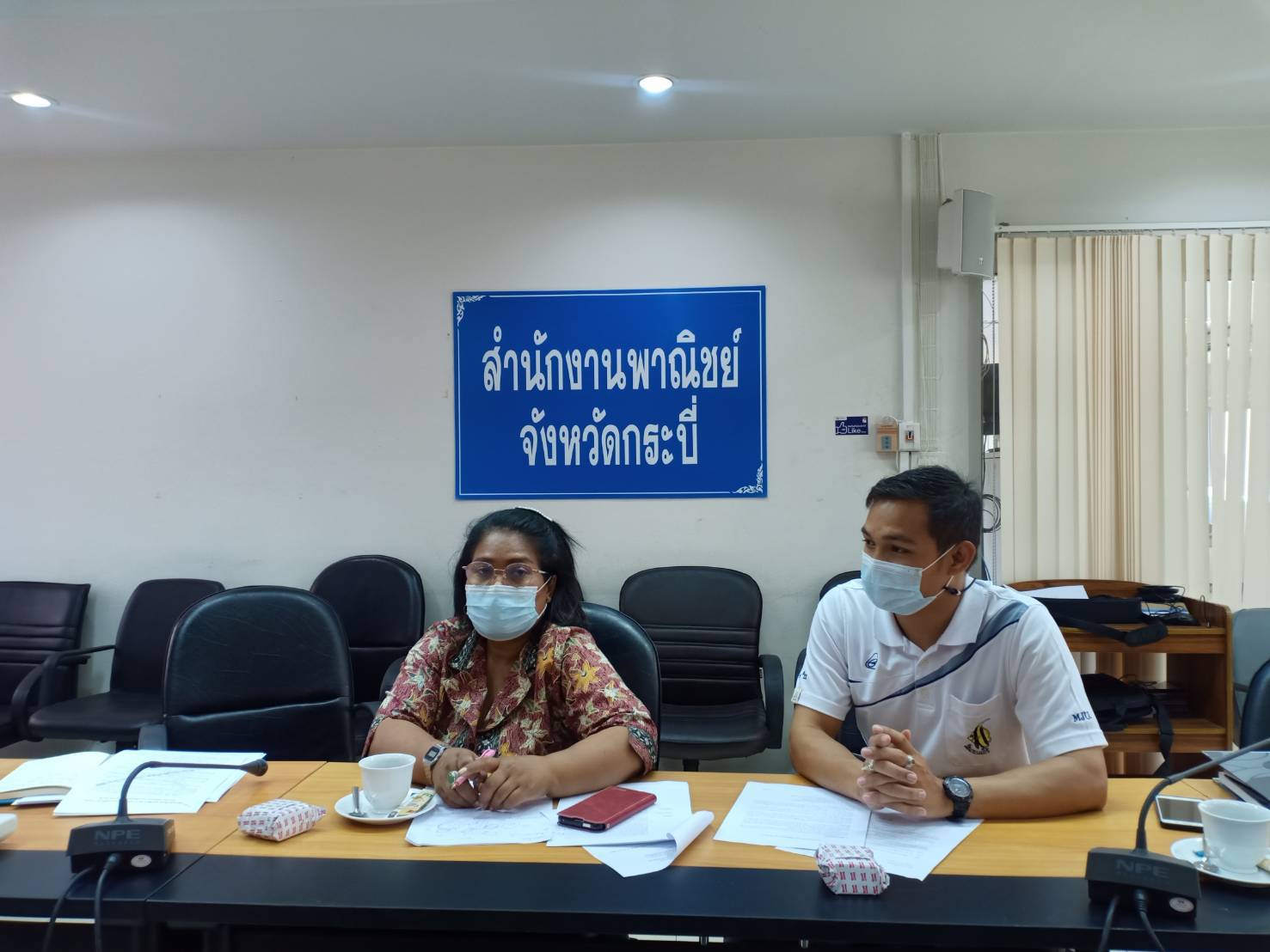 เตรียมความพร้อม ซักซ้อมความเข้าใจ โครงการช่วยเหลือเกษตรกรผู้เลี้ยงกุ้ง ปี2564 ร่..คลิก
