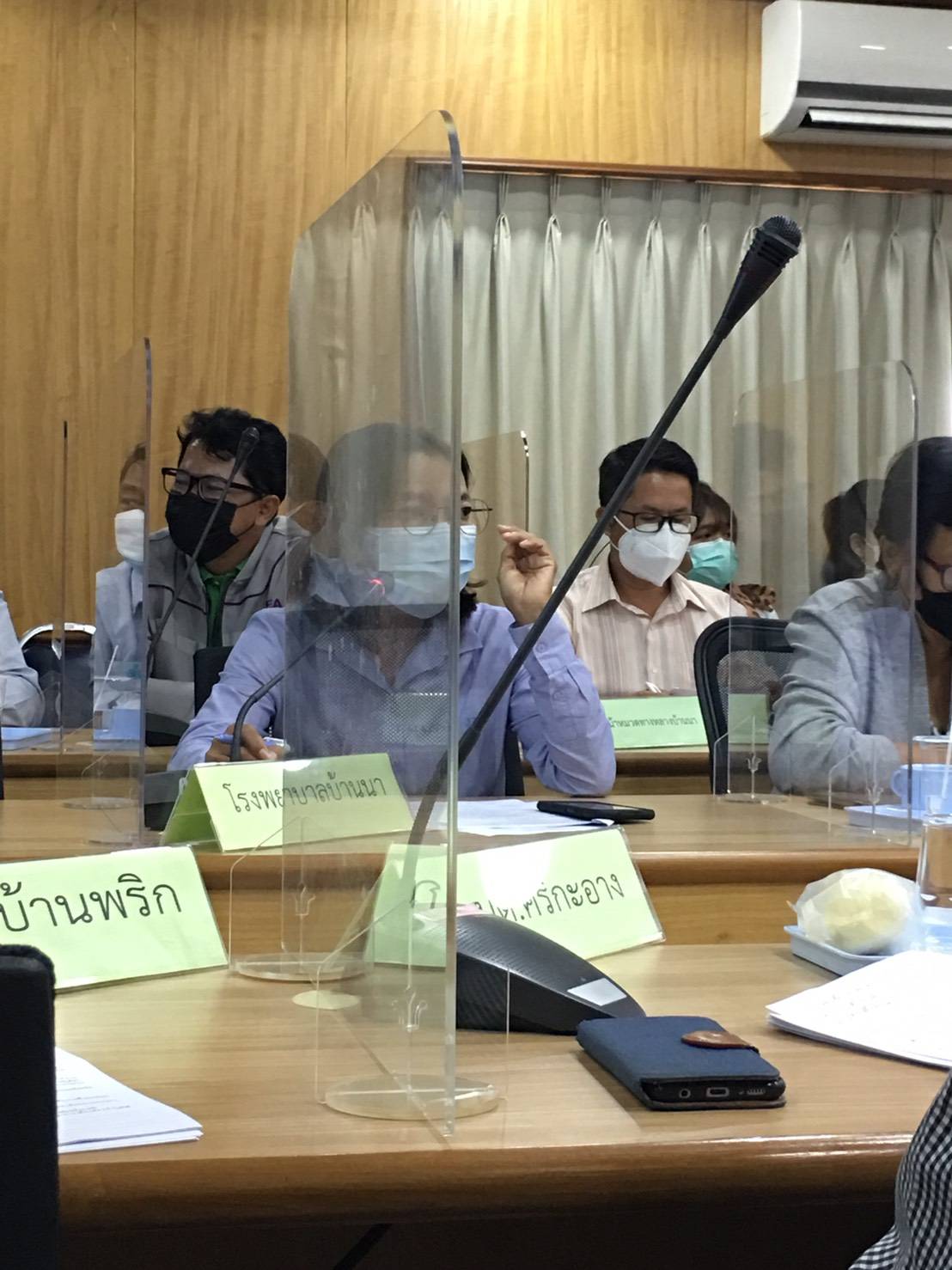 ร่วมบูรณาการบริหารงานระดับอำเภอบ้านนา..คลิก