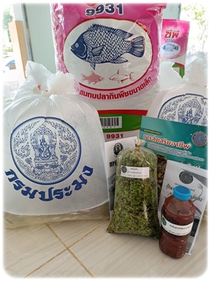 กิจกรรมส่งเสริมเกษตรทฤษฎีใหม่ด้านการประมง..คลิก