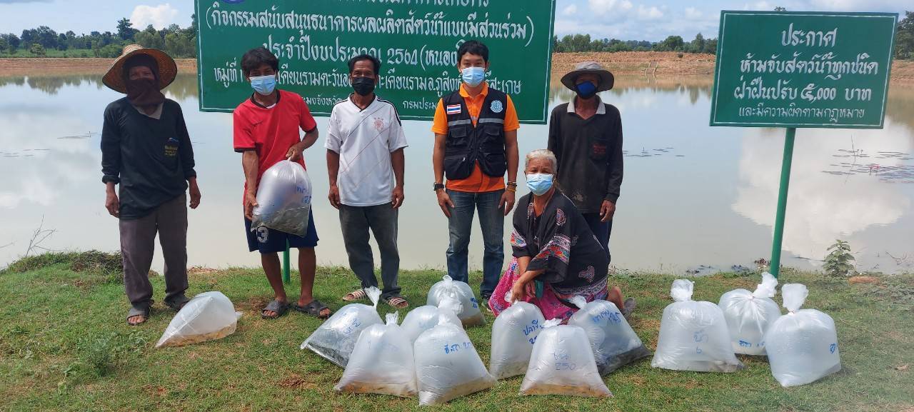 สำนักงานประมงจังหวัดศรีสะเกษ โครงการธนาคารสินค้าเกษตร..คลิก