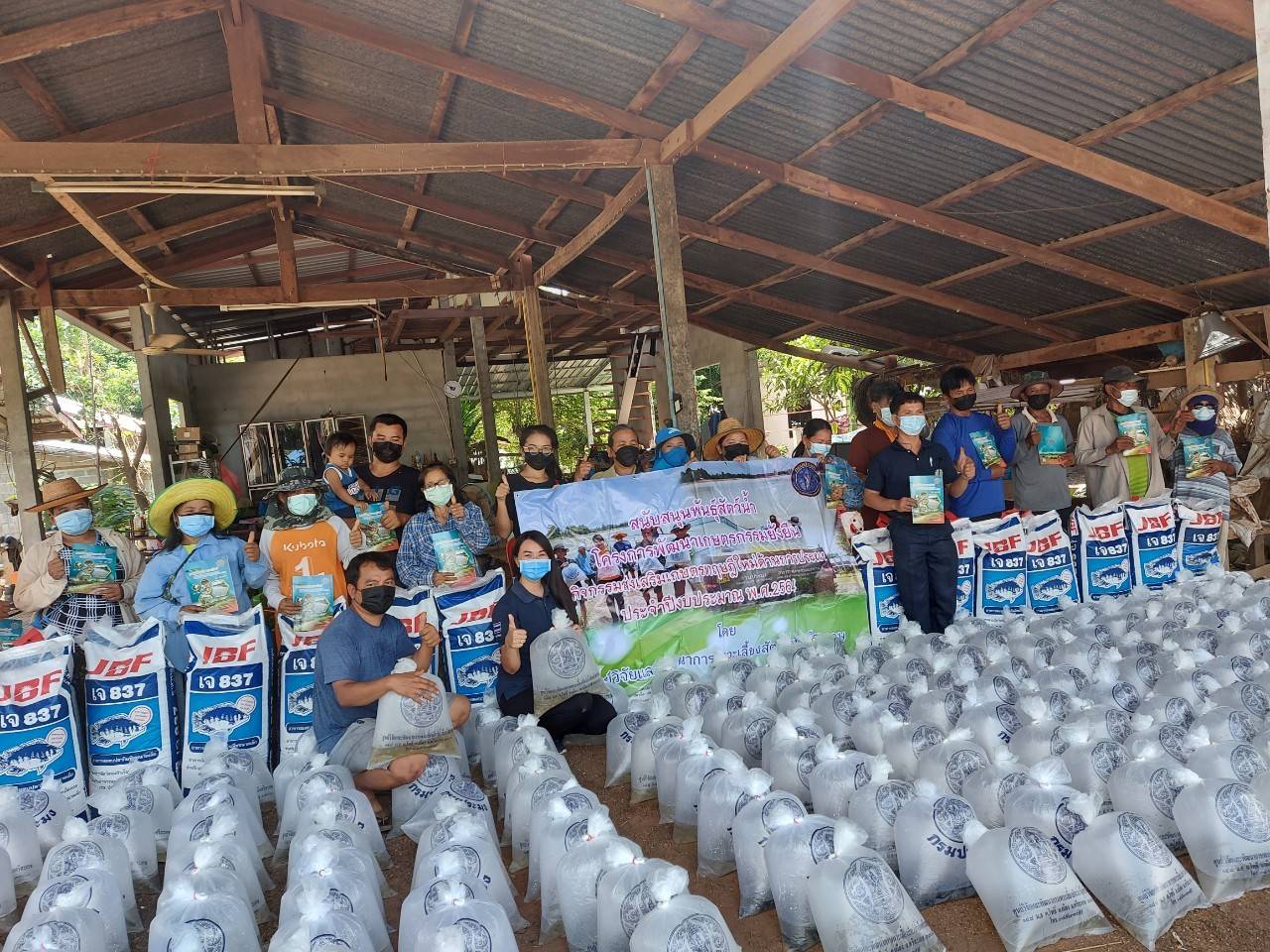 สำนักงานประมงจังหวัดศรีสะเกษ ร่วมกับศูนย์วิจัยและพัฒนาการเพาะเลี้ยงสัตว์น้ำจืด..คลิก