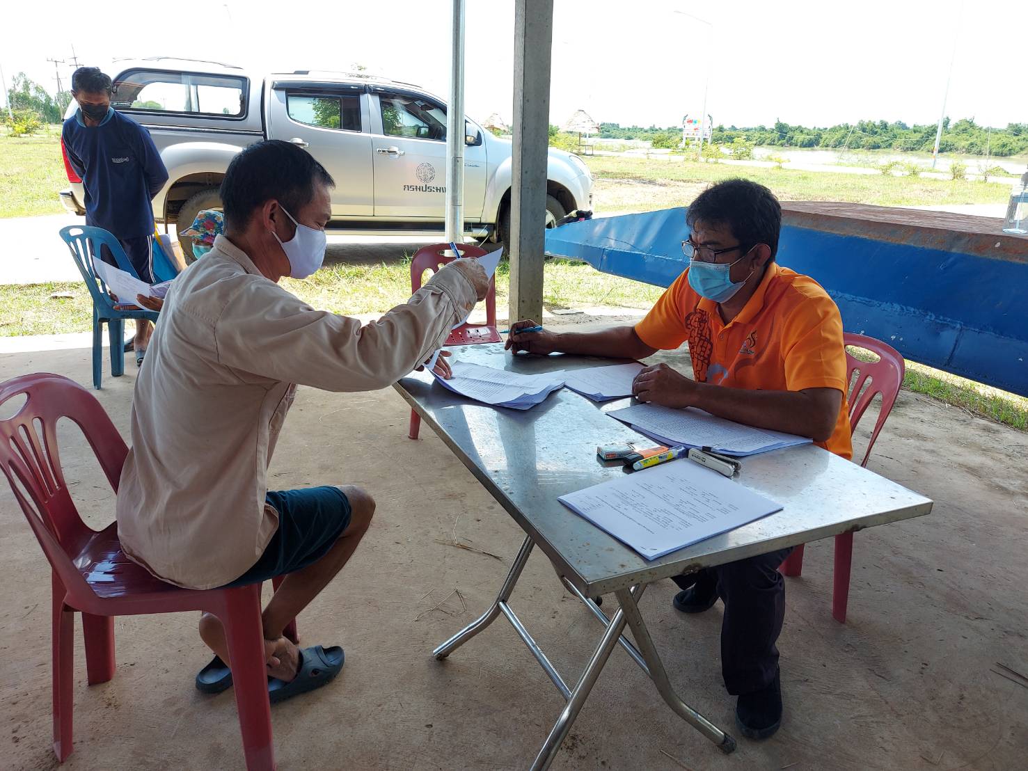 สำนักงานประมงจังหวัดศรีสะเกษ..คลิก