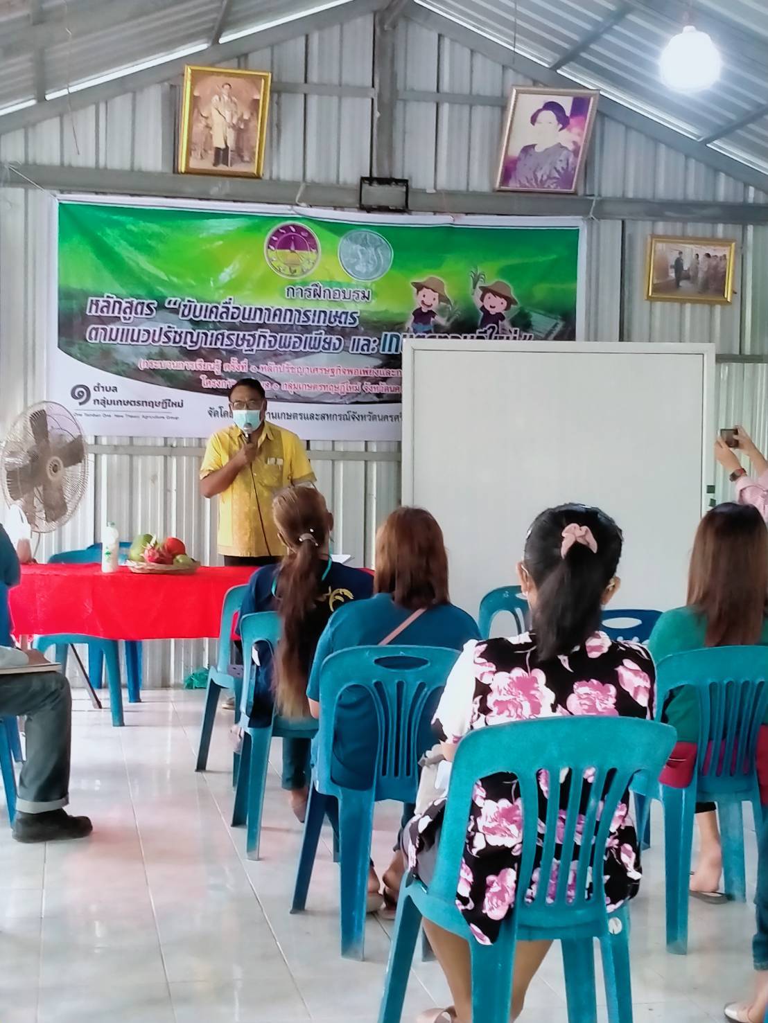 ประมงอำเภอเฉลิมพระเกียรติ พบปะพี่น้องเกษตรกร  โครงการ  1  ตำบล  1  กลุ่มเกษตรทฤษฎีใหม่..คลิก