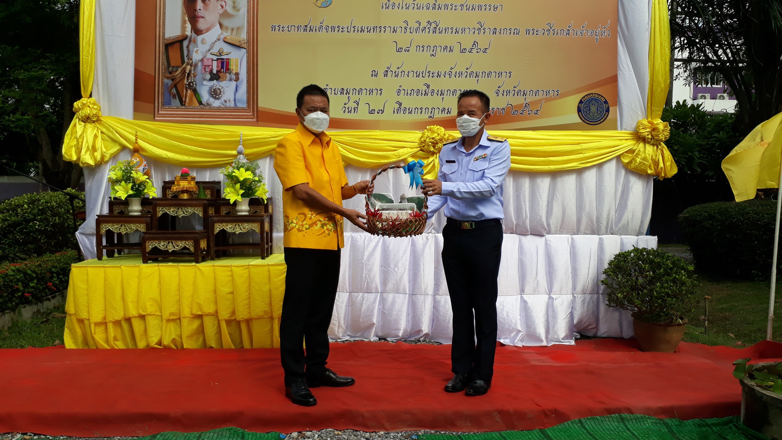 หน่วยงานสังกัดกรมประมงจังหวัดมุกดาหาร จัดพิธีมอบพันธุ์สัตว์น้ำเฉลิมพระเกียรติ เนื่องในวันเฉลิมพระชนมพรรษาฯ..คลิก