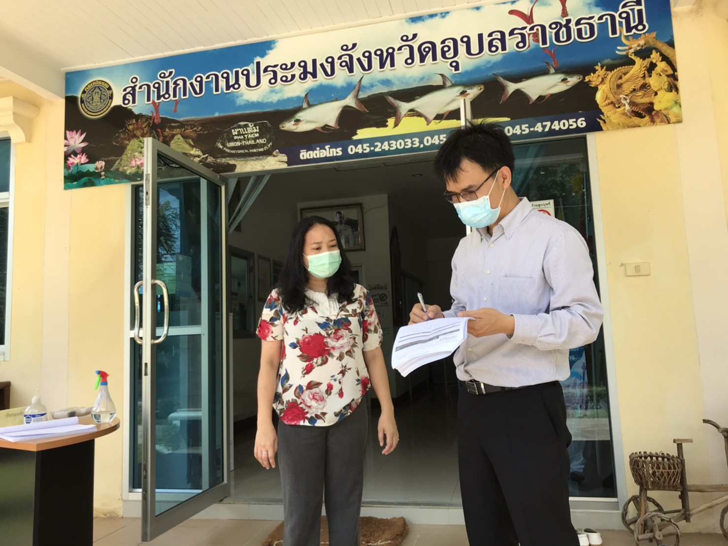 การร่วมบูรณางานกับเจ้าหน้าที่สำนักงานพลังงานจังหวัดอุบลราชธานี ในการสำรวจเครื่องใช้ไฟฟ้าภายในอาคาร สำนักงานประมงจังหวัดอุบลราชธานี..คลิก