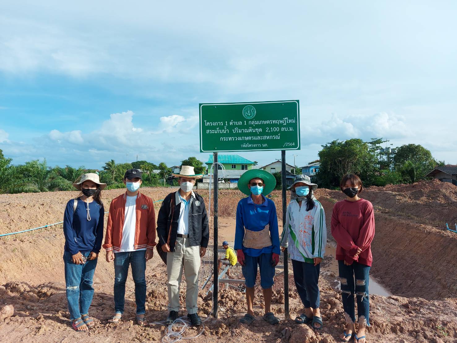 วันที่ 29 กรกฎาคม 2564 นายวิทยา ประเสริฐสังข์ ประมงอำเภอโนนสัง..คลิก