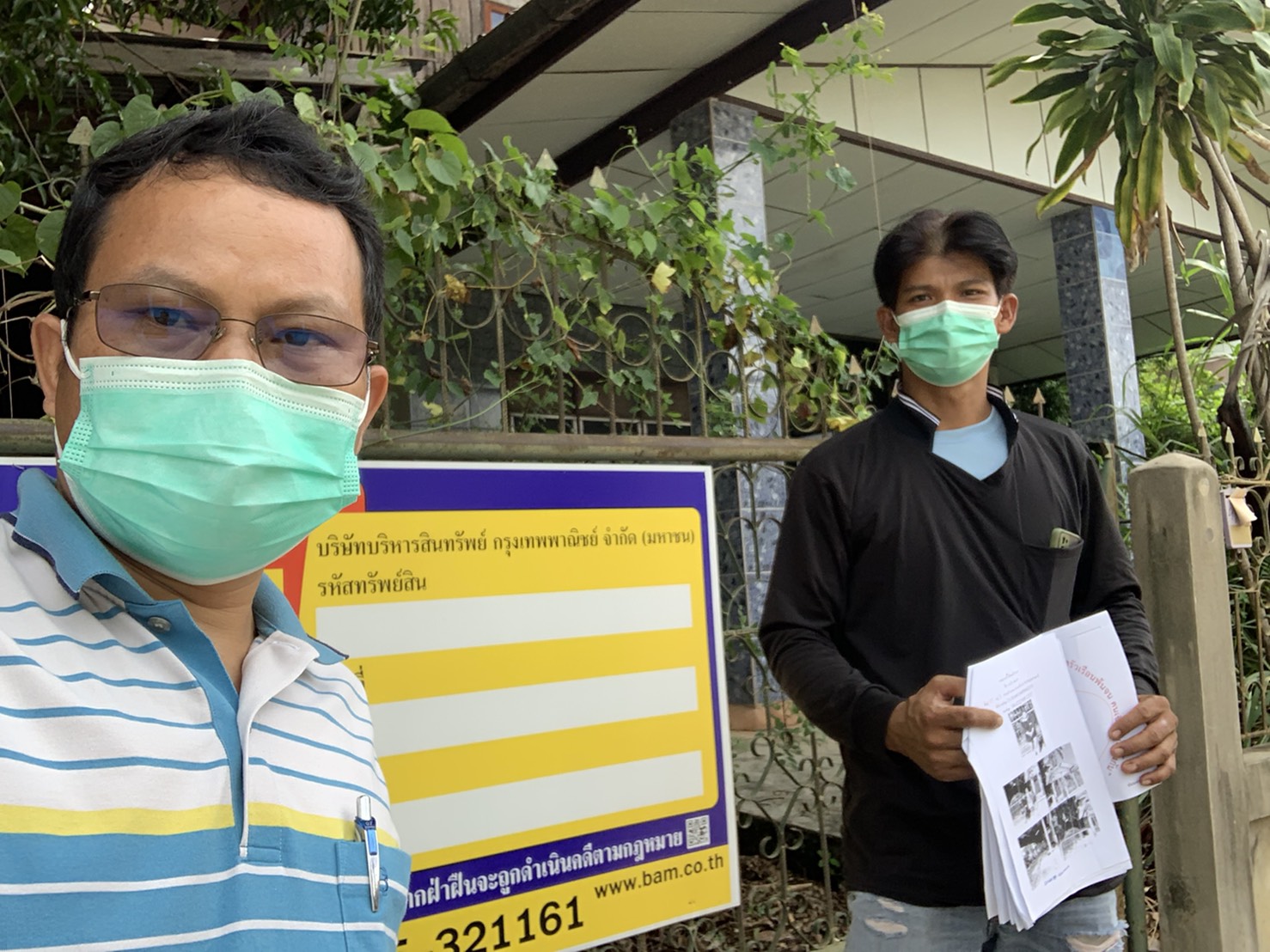 โครงการ”ครัวเรือนพ้นจนคนอุบลไม่มิ้งใครไว้ข้างหลัง”(ครัวเรือนพ้นจนคนเขื่องในไม่ทิ้งกัน)  อำเภอเขื่องใน จังหวัดอุบลราชธานี..คลิก