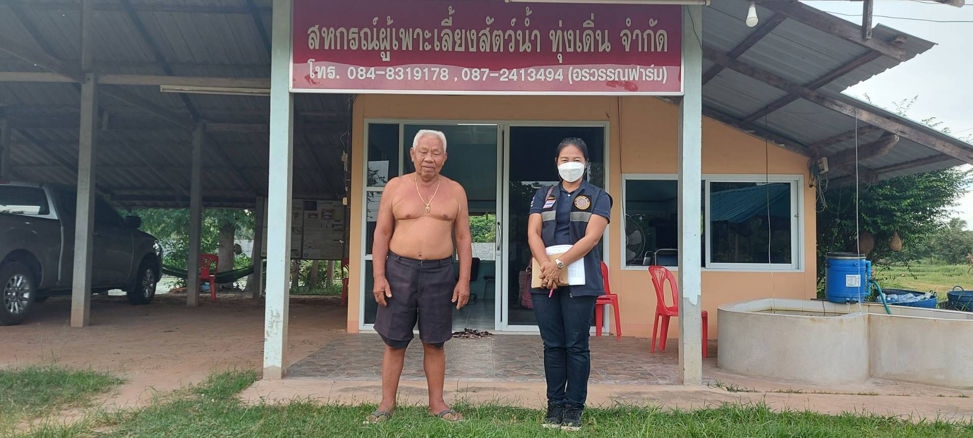ประมงอำเภอวารินชำราบ ลงพื้นที่ติดตามประเมินผลผผลิตสัตว์น้ำตามโครงการศูนย์เรียนรู้การเพิ่่มประสิทธิภาพการผลิตสินค้าเกษตร ประจำปี 2564..คลิก