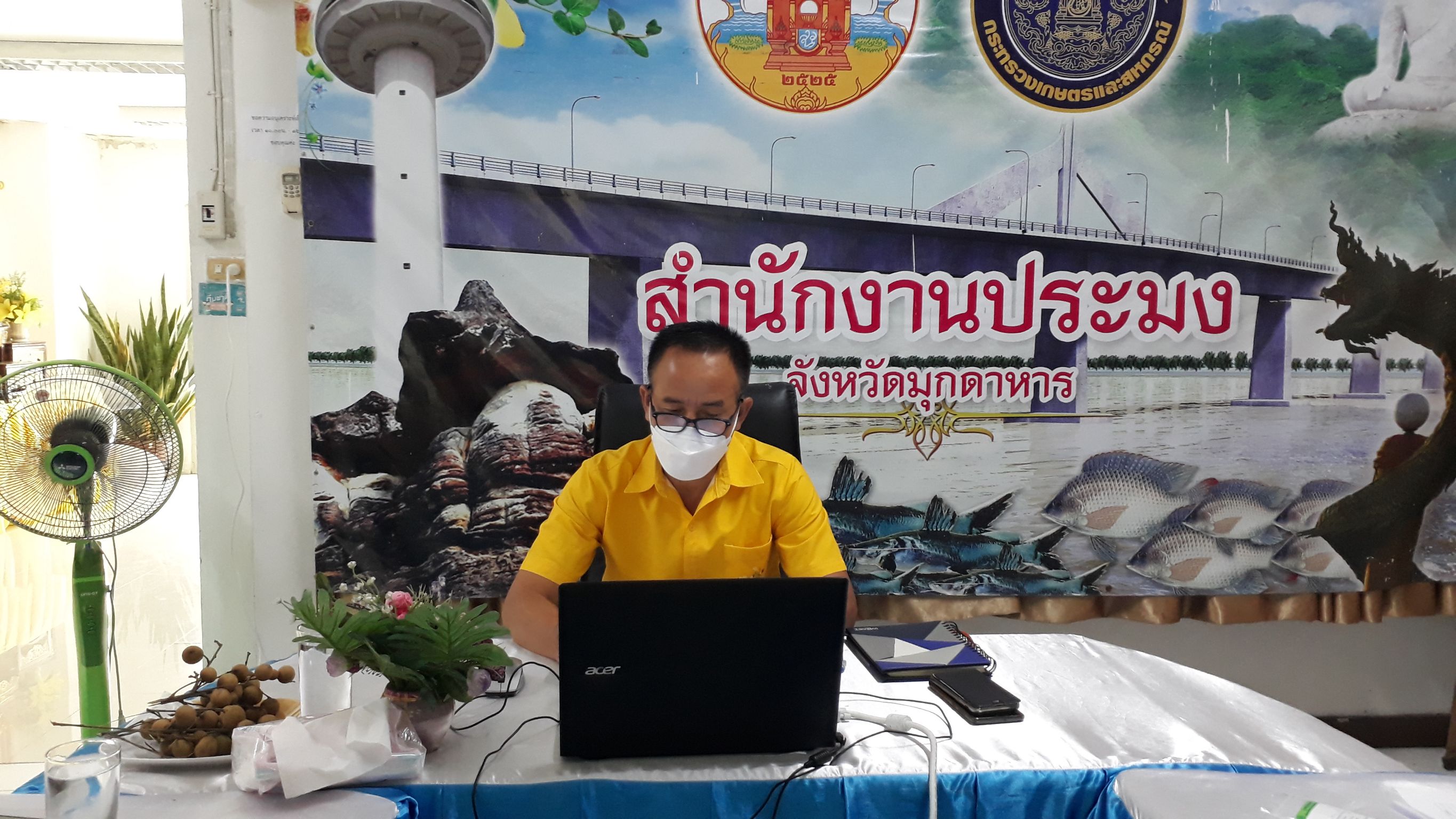 ประชุมประจำเดือน ครั้งที่ 6/2564 ของหน่วยงานสังกัดกรมประมงจังหวัดมุกดาหาร