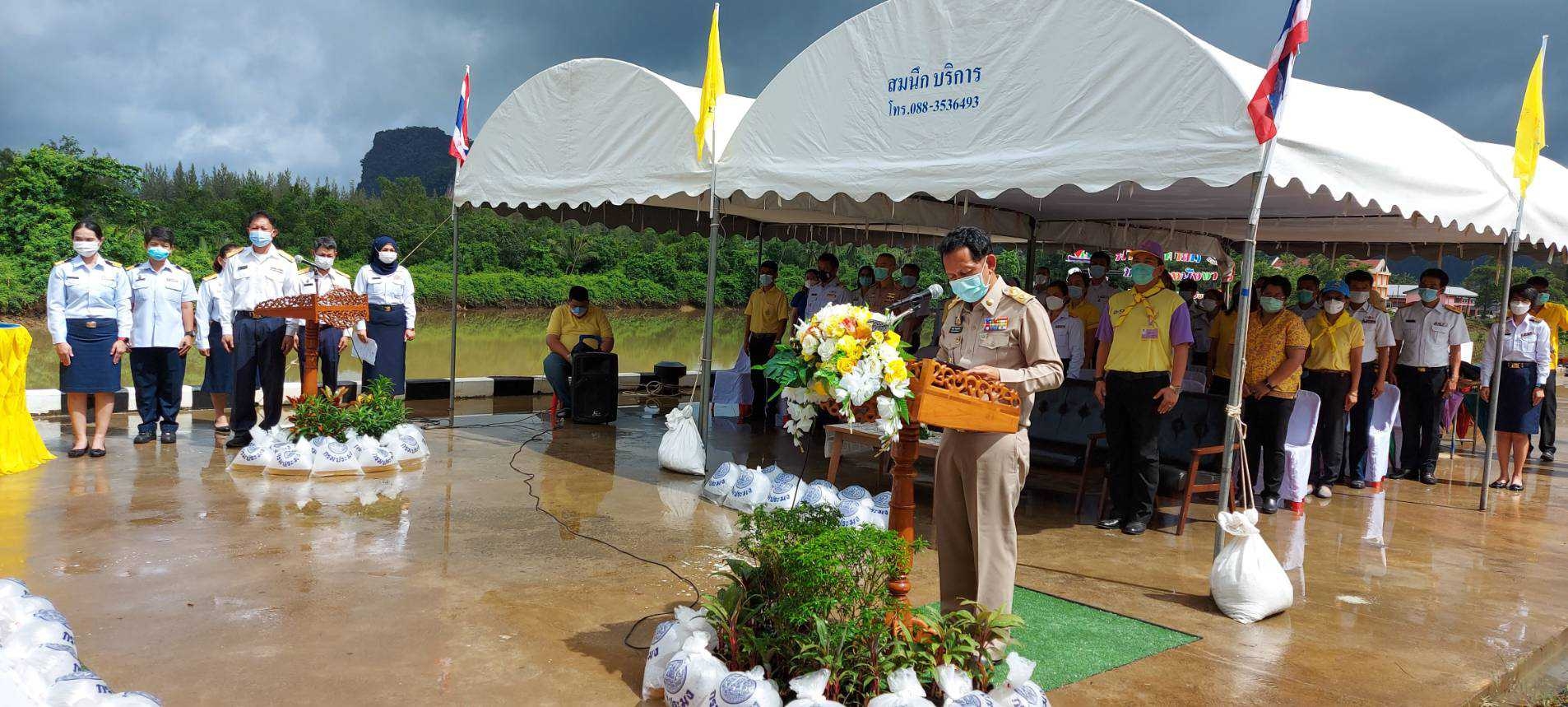 ประมงจังหวัดพังงา และคณะกรรมการขับเคลื่อนนโยบายของกรมประมง (FC) ร่วมปล่อยพันธุ์สัตว์น้ำเฉลิมพระเกียรติพระบาทสมเด็จพระเจ้าอยู่หัว เนื่องในโอกาสวันเฉลิมพระชนมพรรษา 28 กรกฎาคม 2564..คลิก