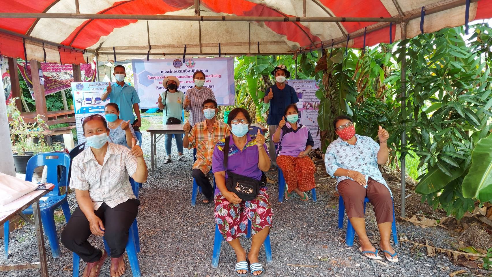 วันที่ 10 -11 สิงหาคม 2564 จัดฝึกอบรมเชิงปฏิบัติการโครงการส่งเสริมเกษตรอินทรีย์ วิถีหนองบัวลำภู ตามหลักเกษตร - ศาสตร์พระราชา กิจกรรมส่งเสริมการเพาะเลี้ยงปลา (Mobile Hatchery) ตามแผนปฏิบัติราชการจังหวัดหนองบัวลำภู ประจำปีงบประมาณ 2564 (งบจังหวัดปี 2564)..คลิก