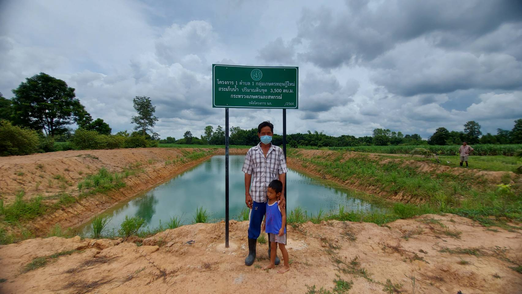 วันที่ 26 สิงหาคม 2564 ติดตามและเตรียมความพร้อมแก่เกษตรกร (รายแปลง ) ที่เข้าร่วมโครงการ 1 ตำบล 1 กลุ่มเกษตรกรทฤษฏีใหม่ ประจำปีงบประมาณ 2564..คลิก