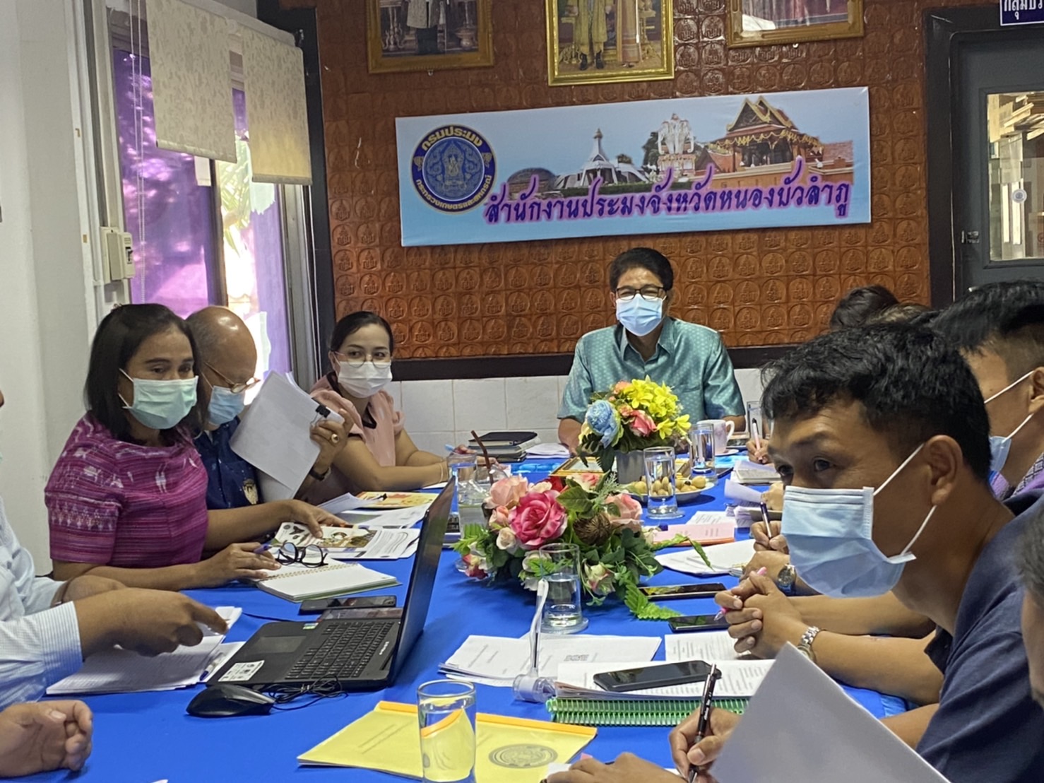 วันที่ 3 กันยายน 2564 สำนักงานประมงจังหวัดหนองบัวลำภู ประชุมประจำเดือน ข้าราชการ ลูกจ้างประจำ พนักงานราชการ ประจำเดือน สิงหาคม..คลิก