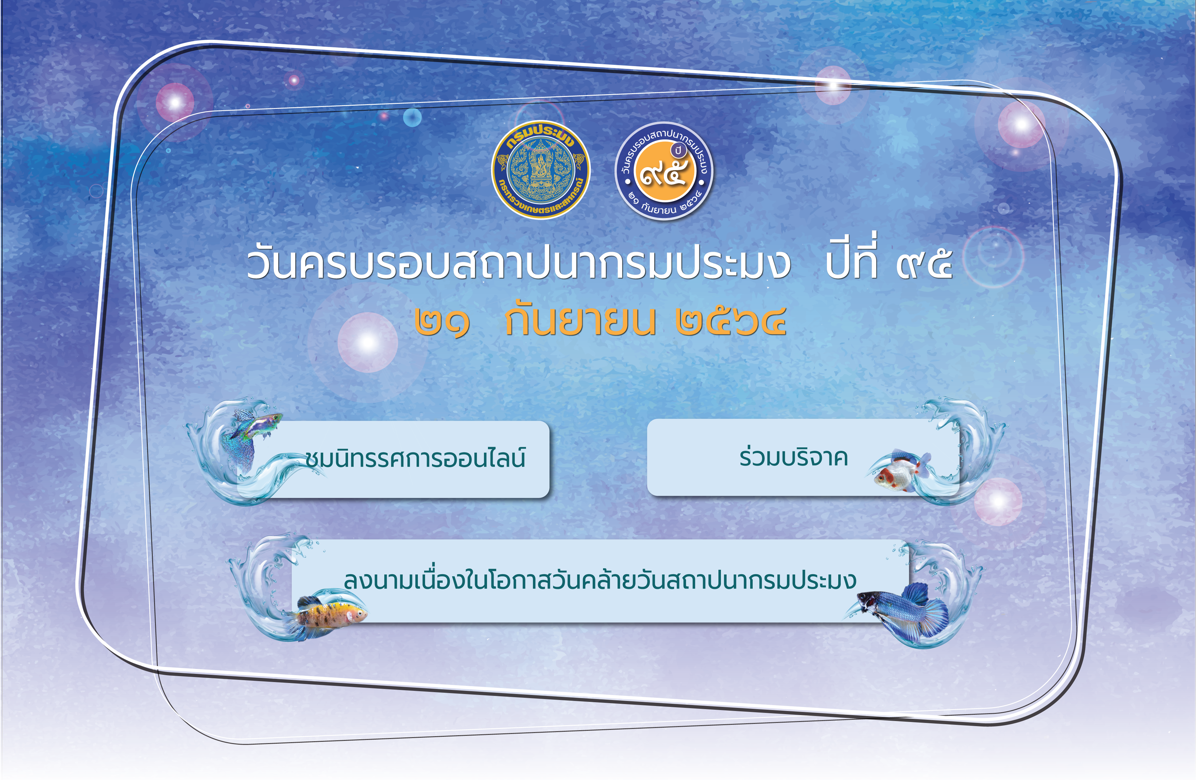 หน้าหลัก..คลิก