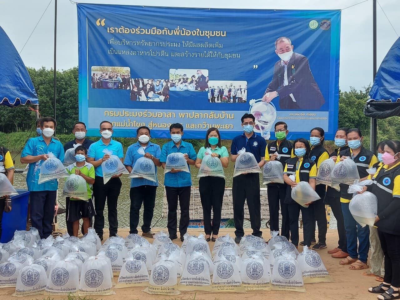 โครงการ 