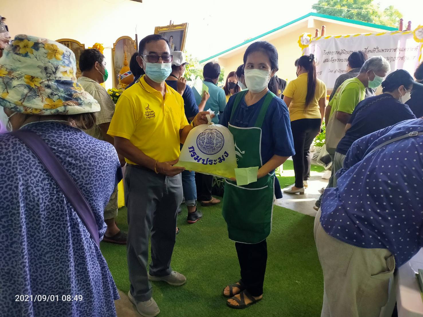 โครงการคลินิกเกษตรเคลื่อนที่ในพระราชานุเคราะห์ สมเด็จพระบรมโอรสาธิราชฯ สยามมกุฎราชกุมาร ครั้งที่ 3/2564..คลิก