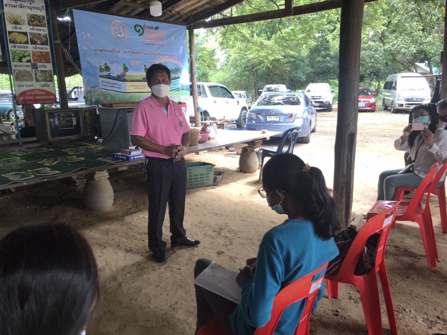 กิจกรรมการฝึกอบรมเกษตรกรโครงการ 1 ตำบล 1 กลุ่มเกษตรทฤษฎีใหม่..คลิก