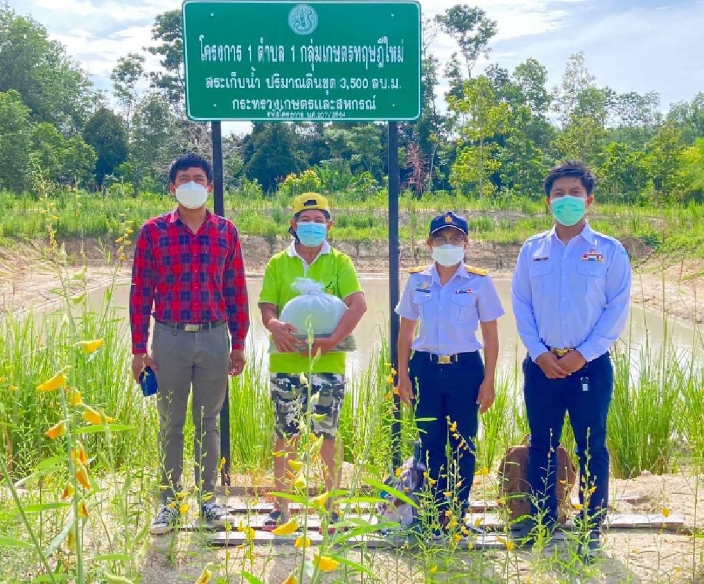 สำนักงานประมงอำเภอเมืองนครศรีธรรมราช ตรวจรับวัสดุการเกษตรพร้อมส่งมอบให้เกษตรกร โครงการ 1 ตำบล 1 กลุ่มเกษตรทฤษฎีใหม่ ในพื้นที่อำเภอเมืองนครศรีธรรมราช