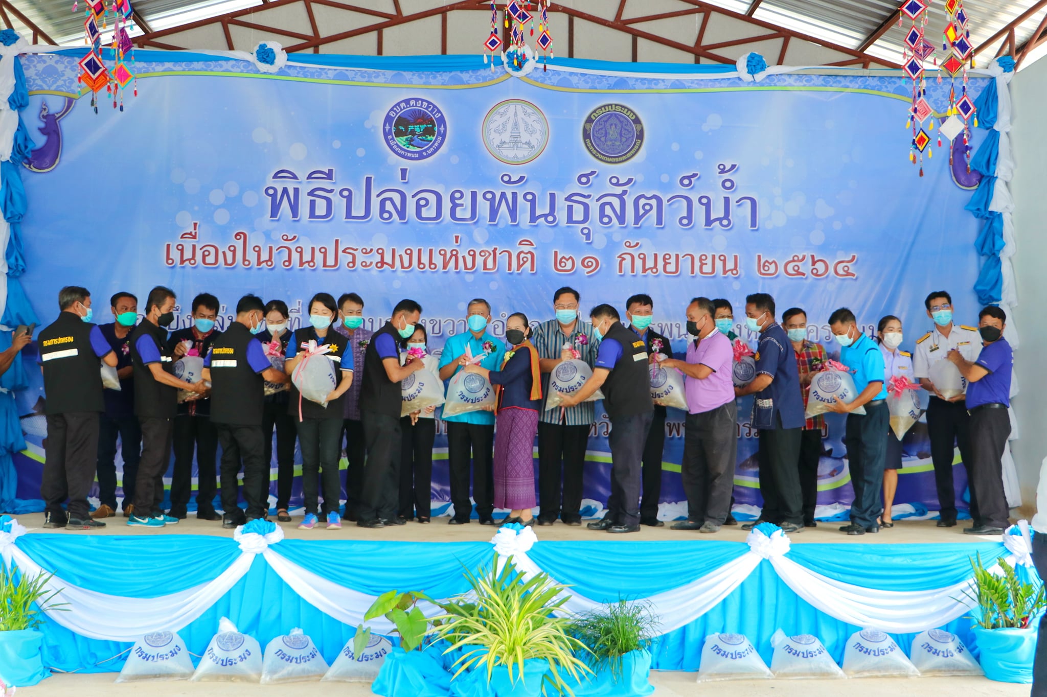 สำนักงานประมงจังหวัดนครพนม ปล่อยพันธุ์สัตว์น้ำ เนื่องในวันประมงแห่งชาติ ประจำปี 2564..คลิก