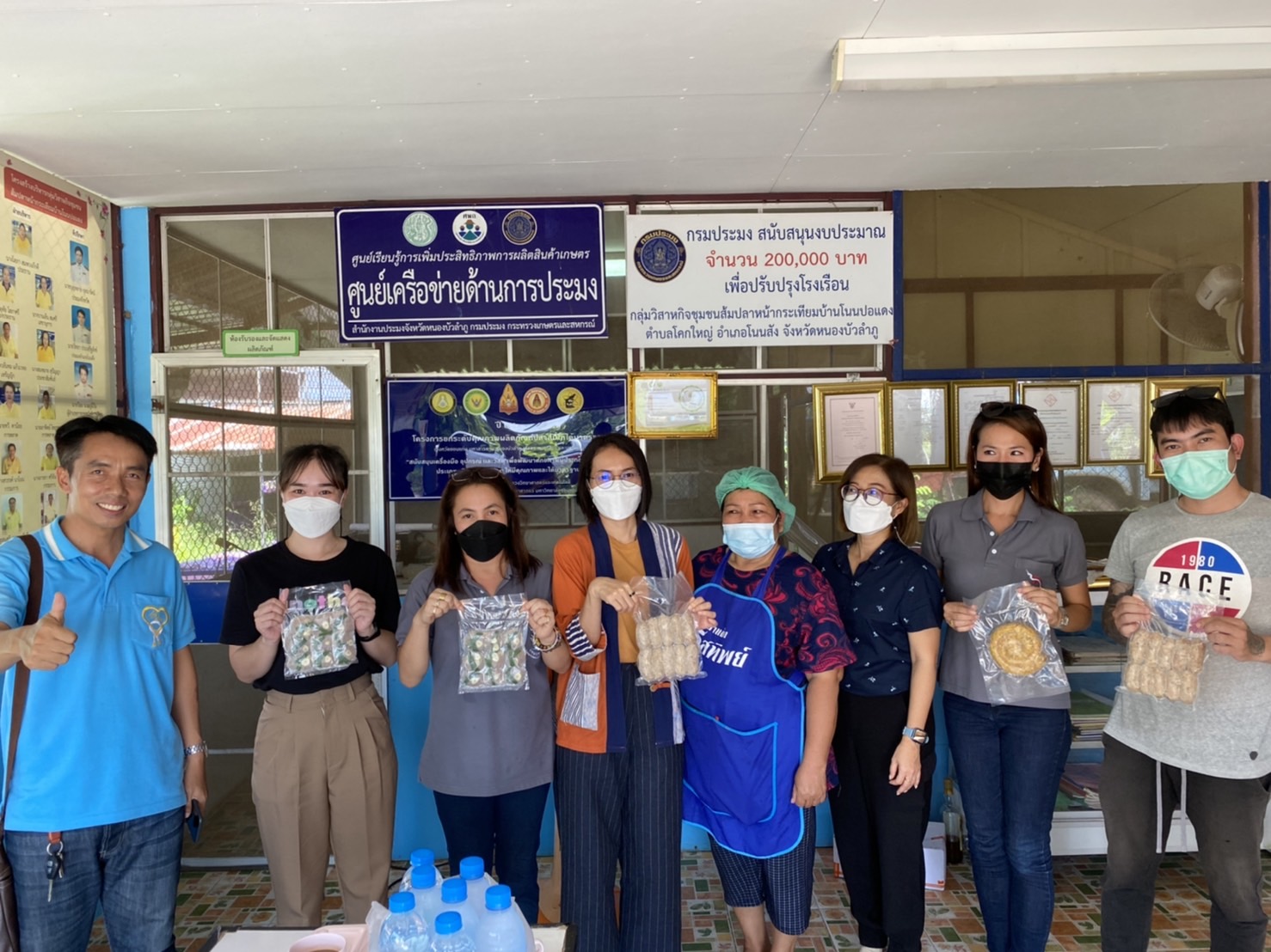 วันที่ ๑๘ กันยายน ๒๕๖๔  หัวหน้ากลุ่มบริหารและยุทธศาสตร์ และประมงอำเภอโนนสัง ร่วมกับเจ้าหน้าที่จากสำนักงานประมงจังหวัดบึงกาฬออกประสานงานเพื่อเตรียมความพร้อมในการศึกษาดูงานกลุ่มแปรรูป..คลิก