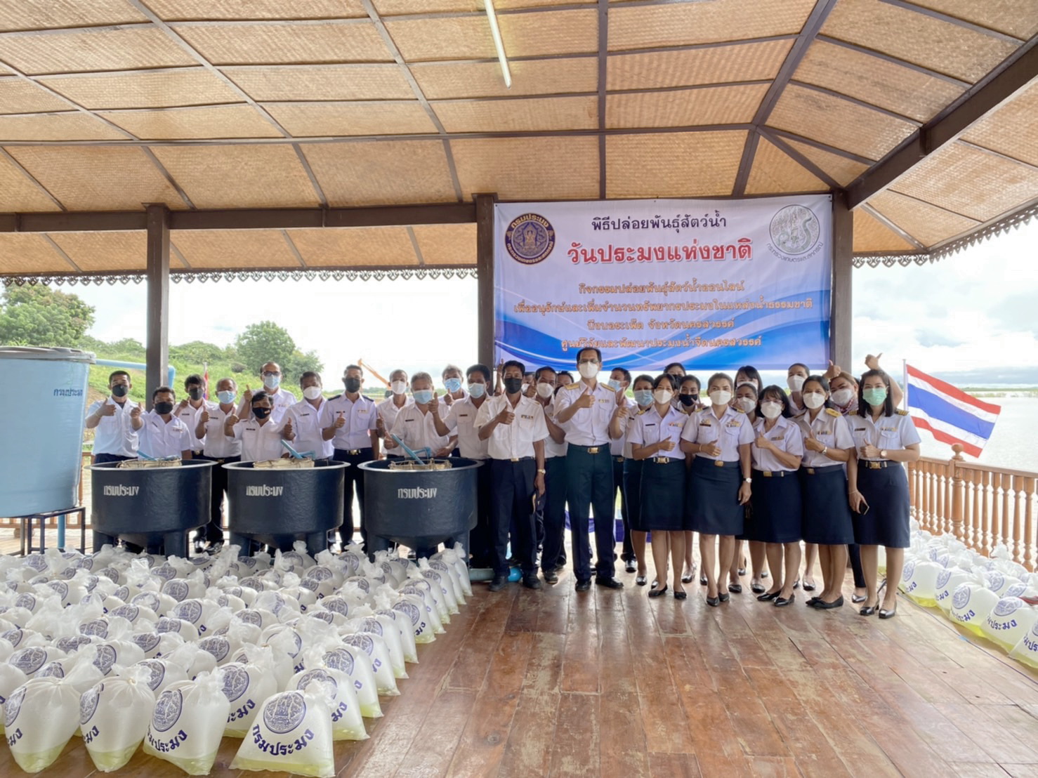 กิจกรรมปล่อยพันธุ์สัตว์น้ำออนไลน์ วันประมงแห่งชาติ เพื่ออนุรักษ์และเพิ่มจำนวนทรัพยากรประมงในแหล่งน้ำธรรมชาติ..คลิก