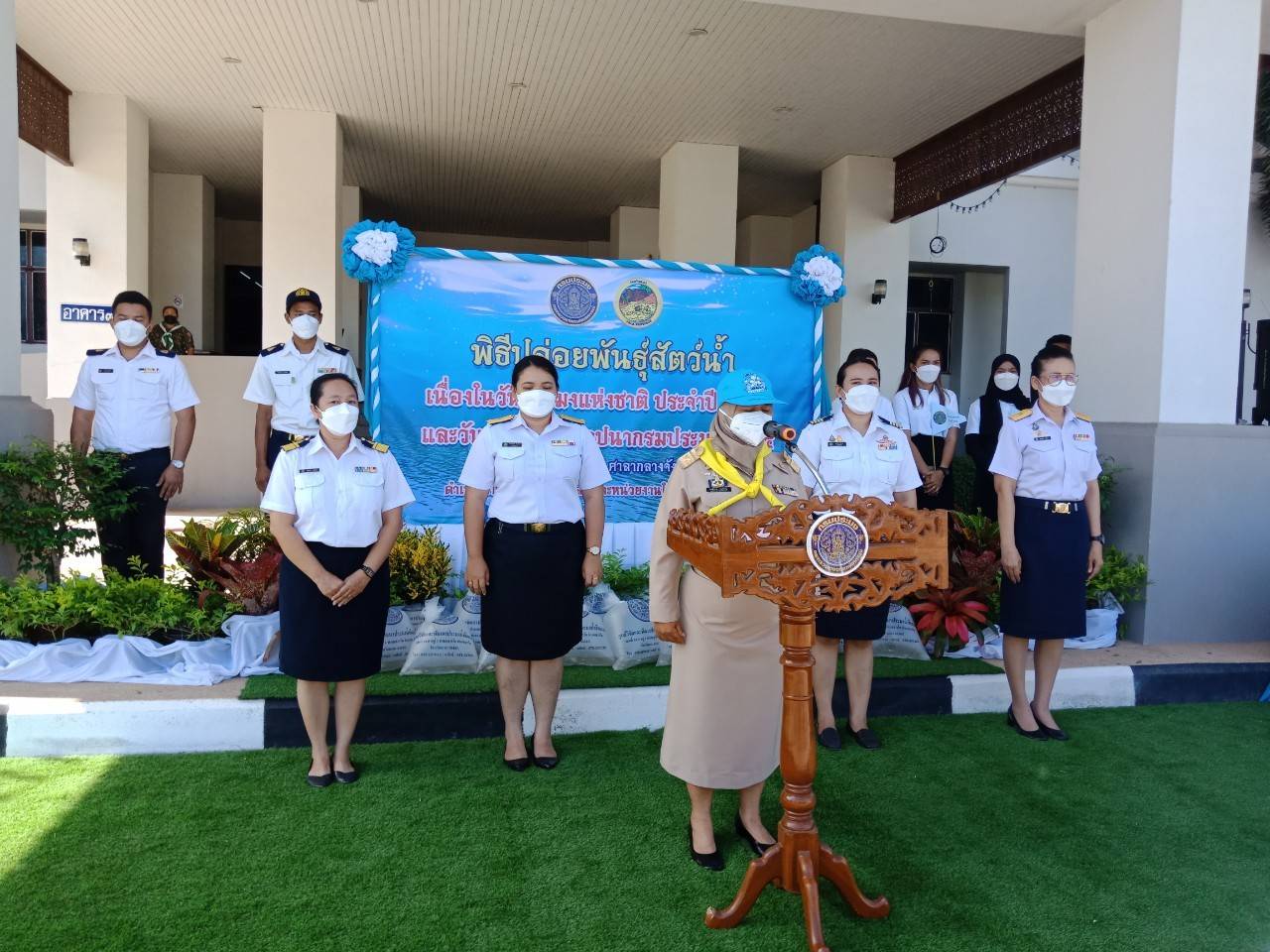พิธีปล่อยพันธุ์สัตว์น้ำเนื่องในวันประมงแห่งชาติ ประจำปี 2564 และวันครบรอบสถาปนากรมประมงปีที่ 95..คลิก
