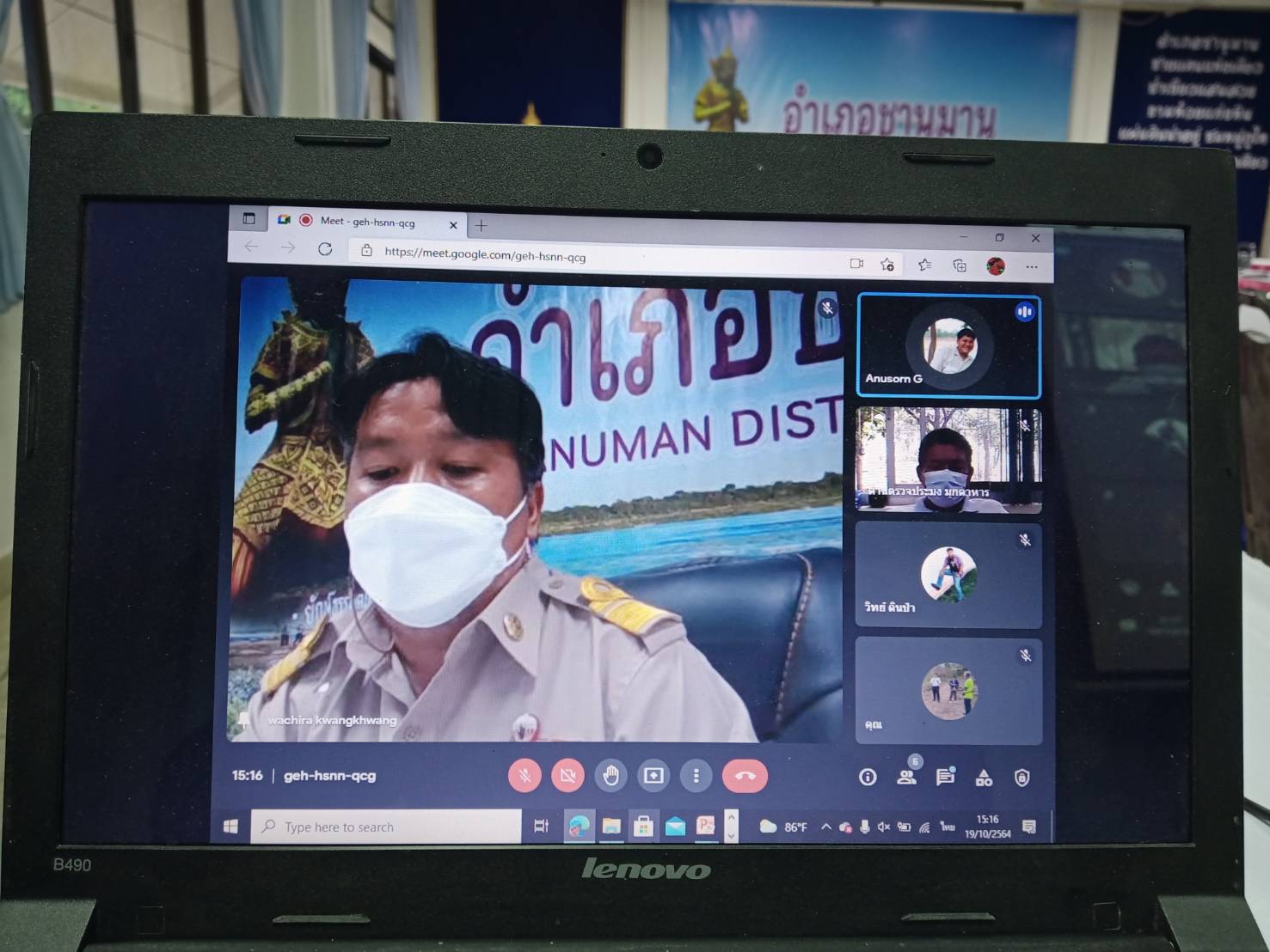 ประชุมคณะอนุกรรมการเพื่อพัฒนาพื้นที่แม่น้ำโขงด้านการประมงระดับจังหวัด เพื่อพิจารณาแผนโครงการฯ  ในการแก้ไขปัญหาผลกระทบที่เกิดจากการเปลี่ยนแปลงระบบนิเวศแม่น้ำโขงกับเกษตรกรในพื้นที่อำเภอชานุมาน..คลิก