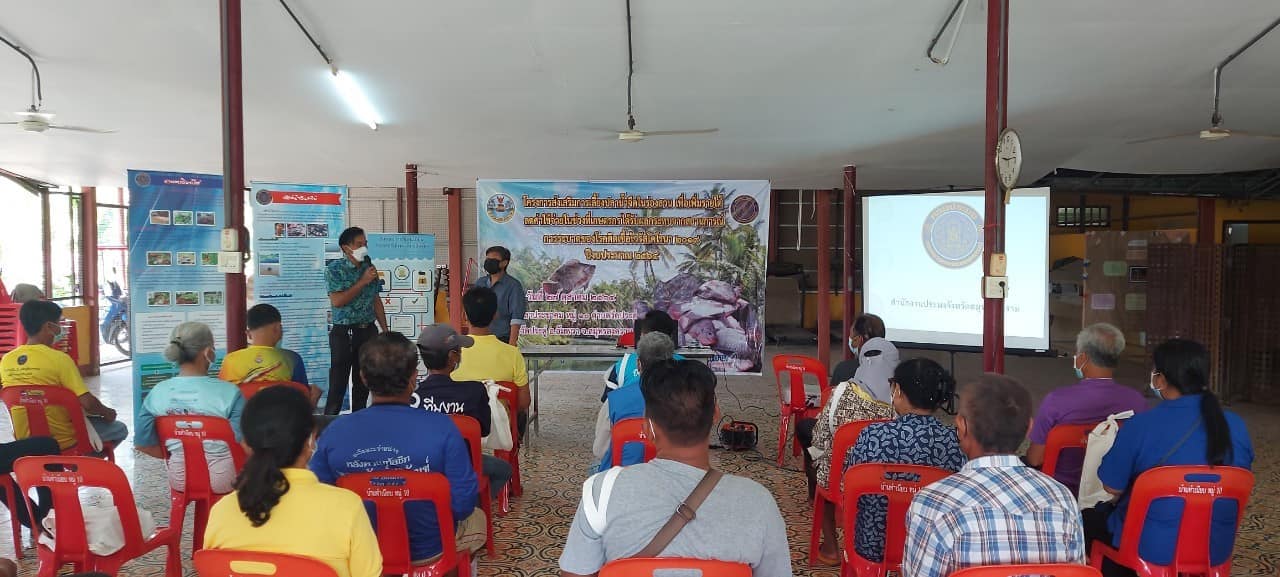 โครงการส่งเสริมการเลี้ยงปลาน้ำจืดในร่องสวน..คลิก