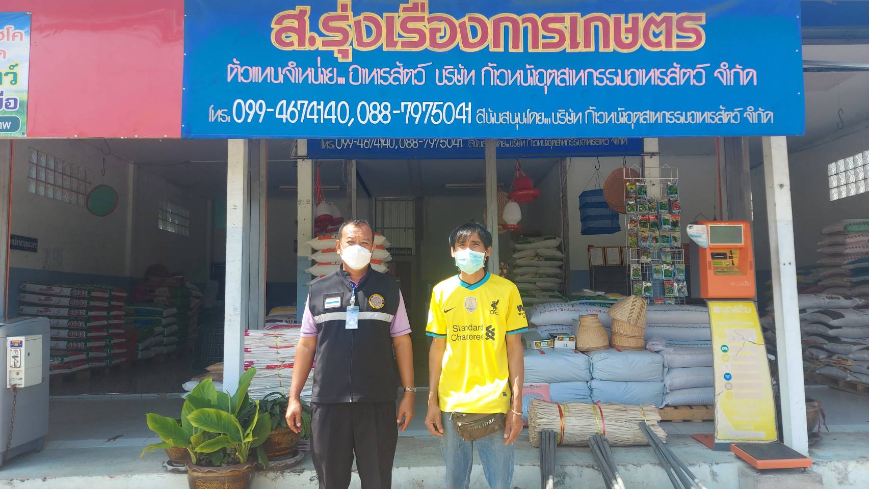 ออกตรวจสอบร้านค้าปัจจัยการผลิต ตาม พ.ร.บ ควบคุมคุณภาพอาหารสัตว์ พ.ศ. 2558 ในเขตพื้นที่ อำเภอลืออำนาจ จ.อำนาจเจริญ..คลิก