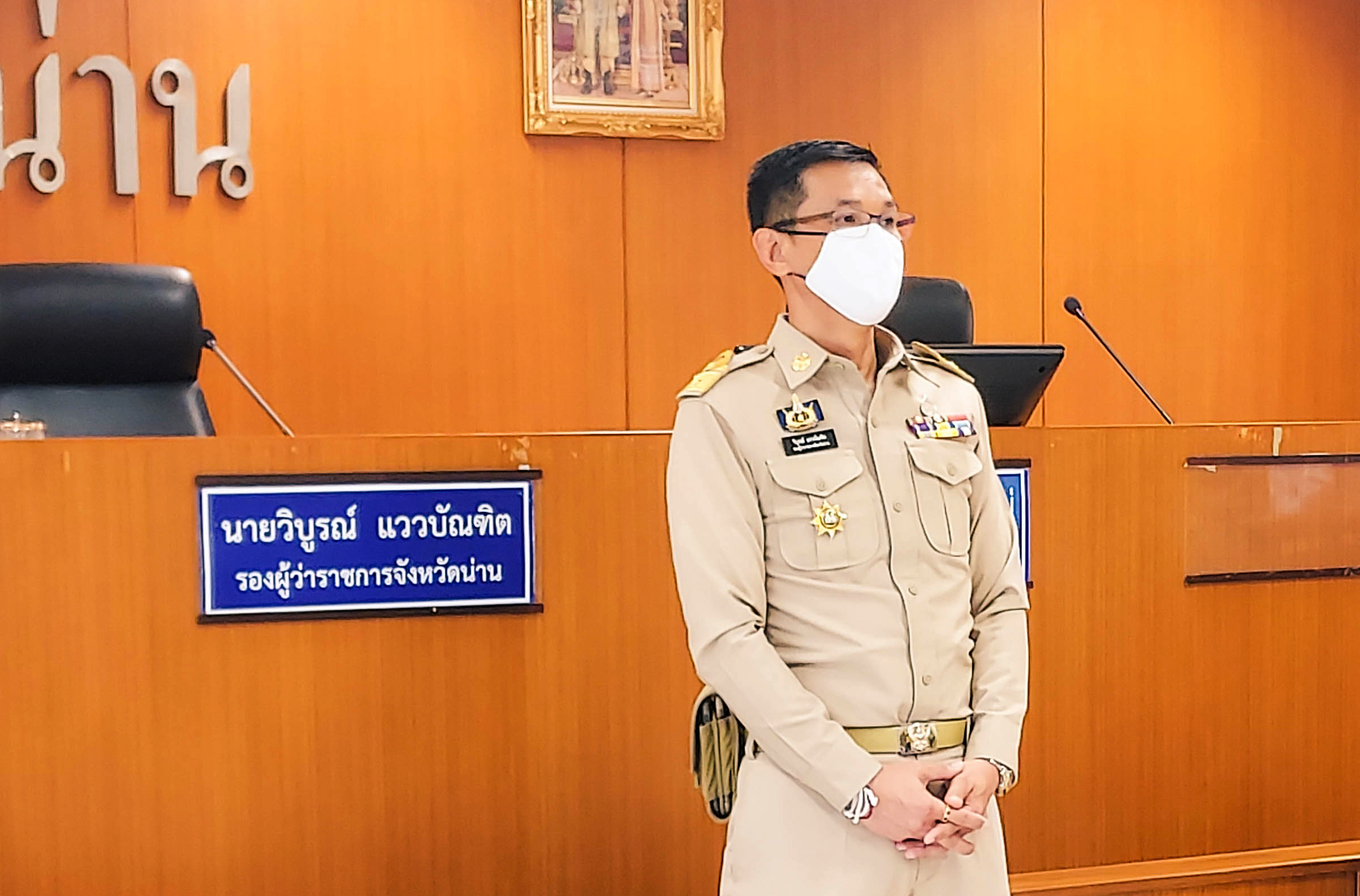ประมงจังหวัดน่าน เข้าร่วมประชุมหัวหน้าส่วนราชการจังหวัดน่าน ประจำเดือนตุลาคม 2564..คลิก