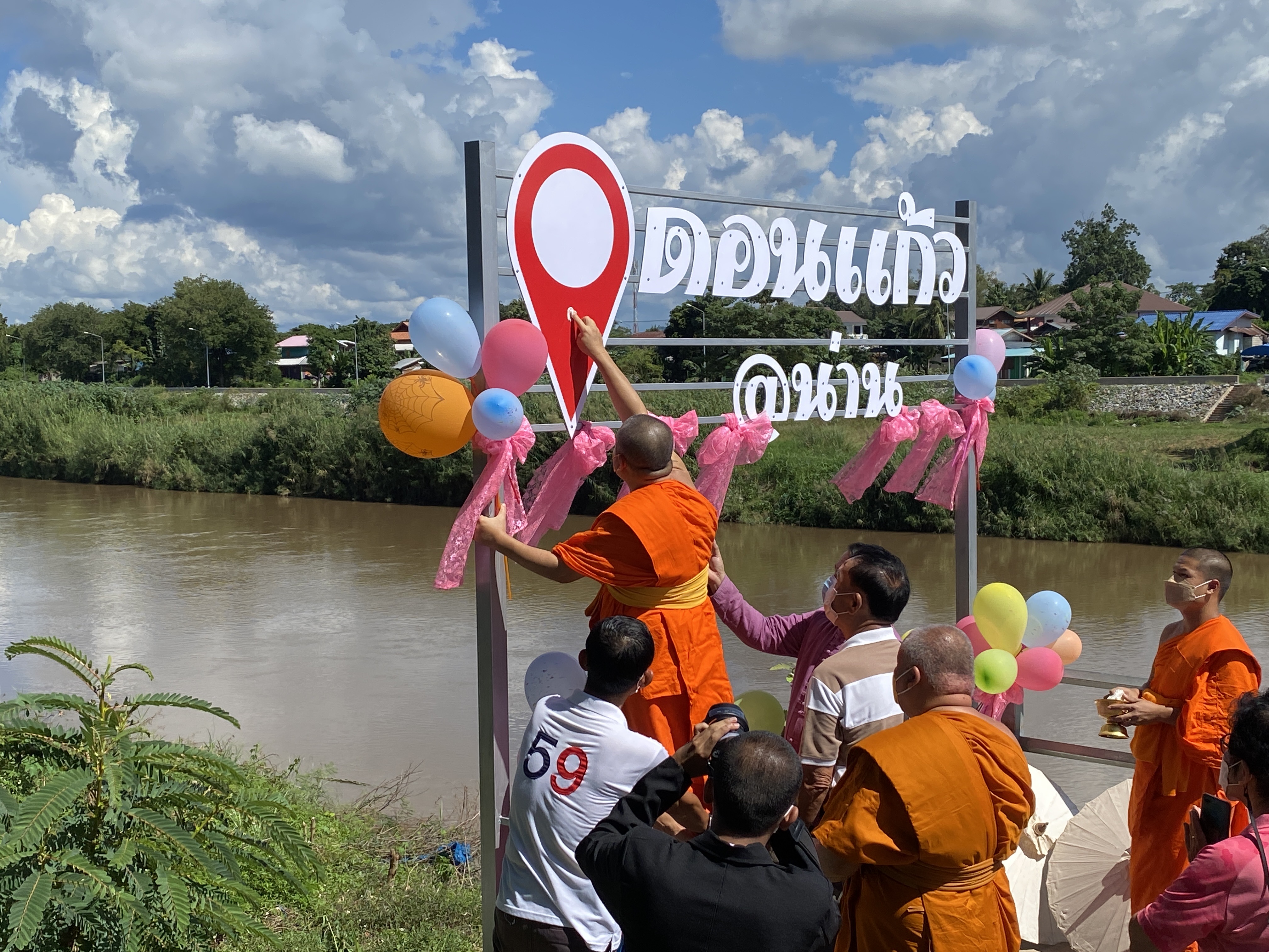 ประมงจังหวัดน่าน ร่วมงานวันบุรพาจารย์ ประจำปี 2564 และปล่อยพันธุ์สัตว์น้ำ จำนวน 200,000 ตัว..คลิก