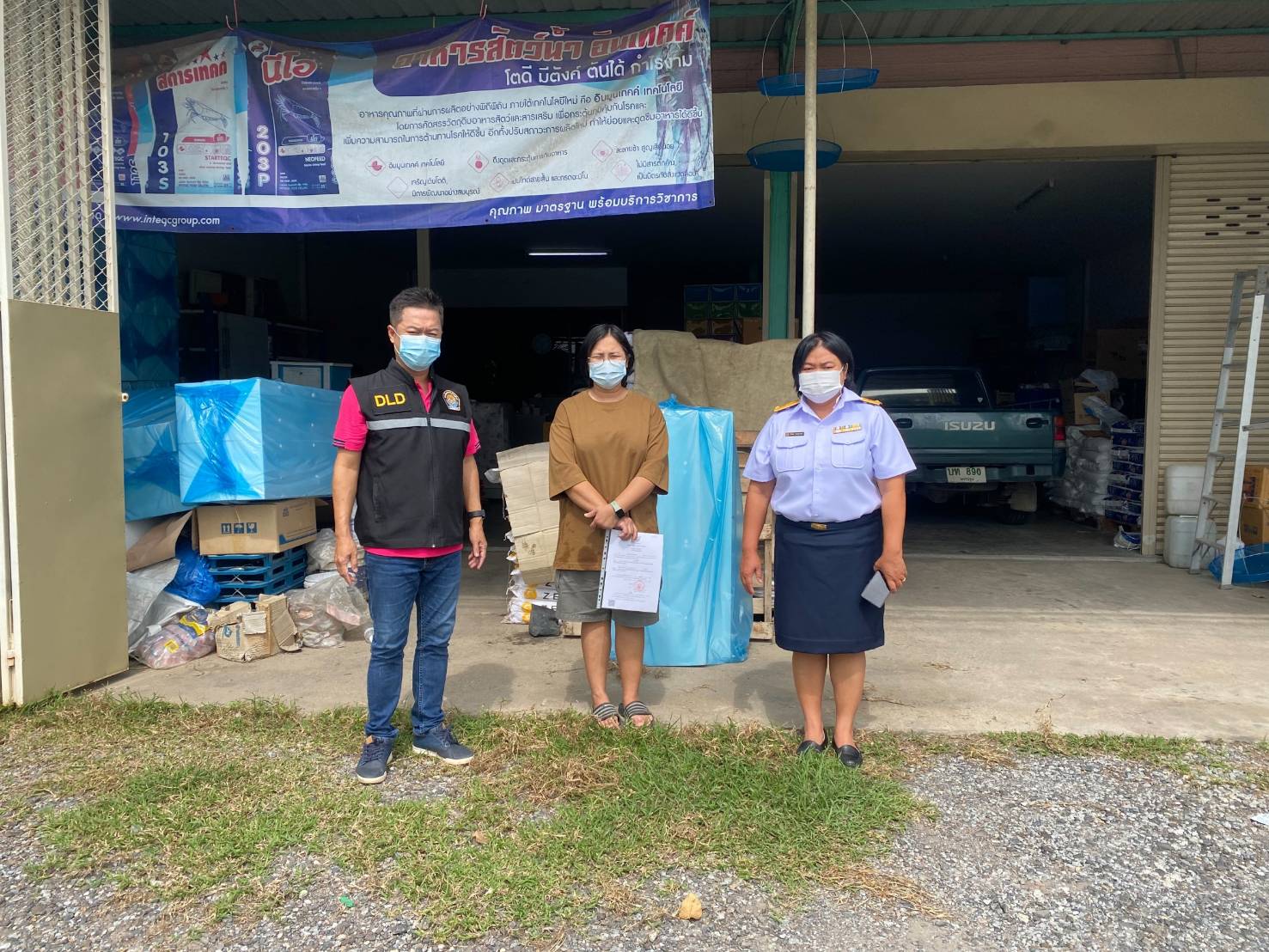 ตรวจสอบร้านขายอาหารสัตว์ ตามพระราชบัญญัติควบคุมคุณภาพอาหารสัตว์ พ.ศ.2558..คลิก