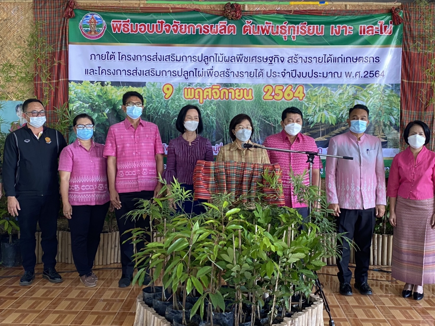 วันที่ 9 พฤศจิกายน 2564 นายบุญหลาย กุลนารัตน์ ประมงจังหวัดหนองบัวลำภู ร่วมพิธีมอบปัจจัยการผลิตโครงการส่งเสริมการปลูกไม้ผล พืชเศรษฐกิจ สร้างรายได้แก่เกษตรกร..คลิก