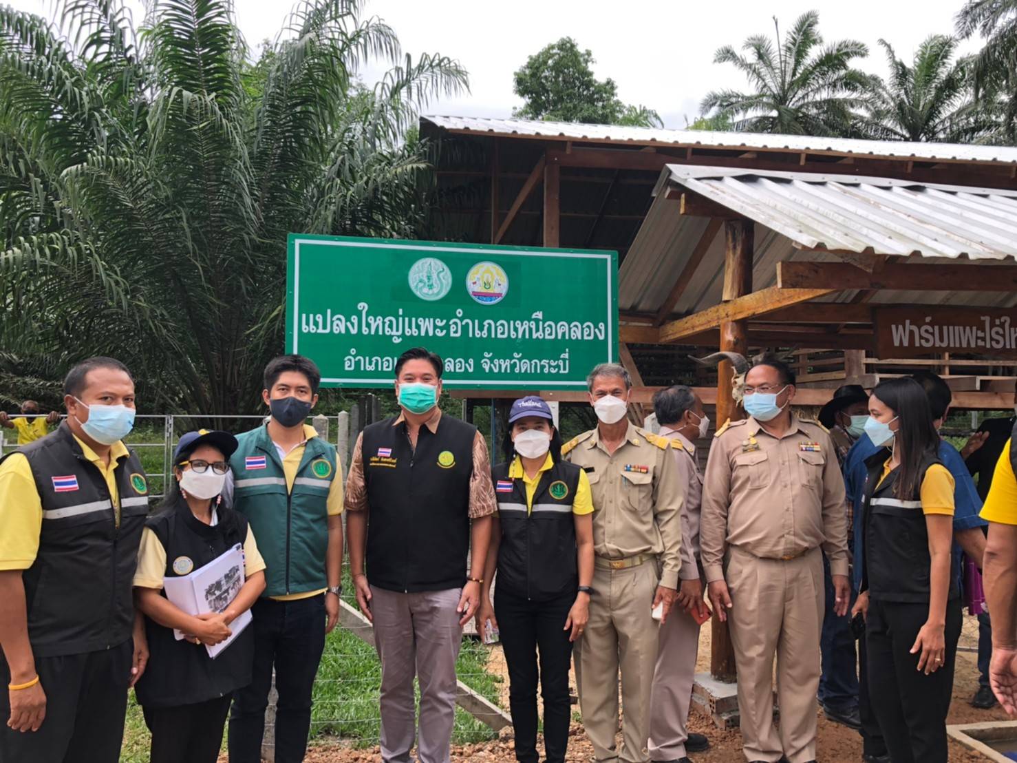 ร่วมต้อนรับ รัฐมนตรีช่วยว่าการกระทรวงเกษตรและสหกรณ์..คลิก