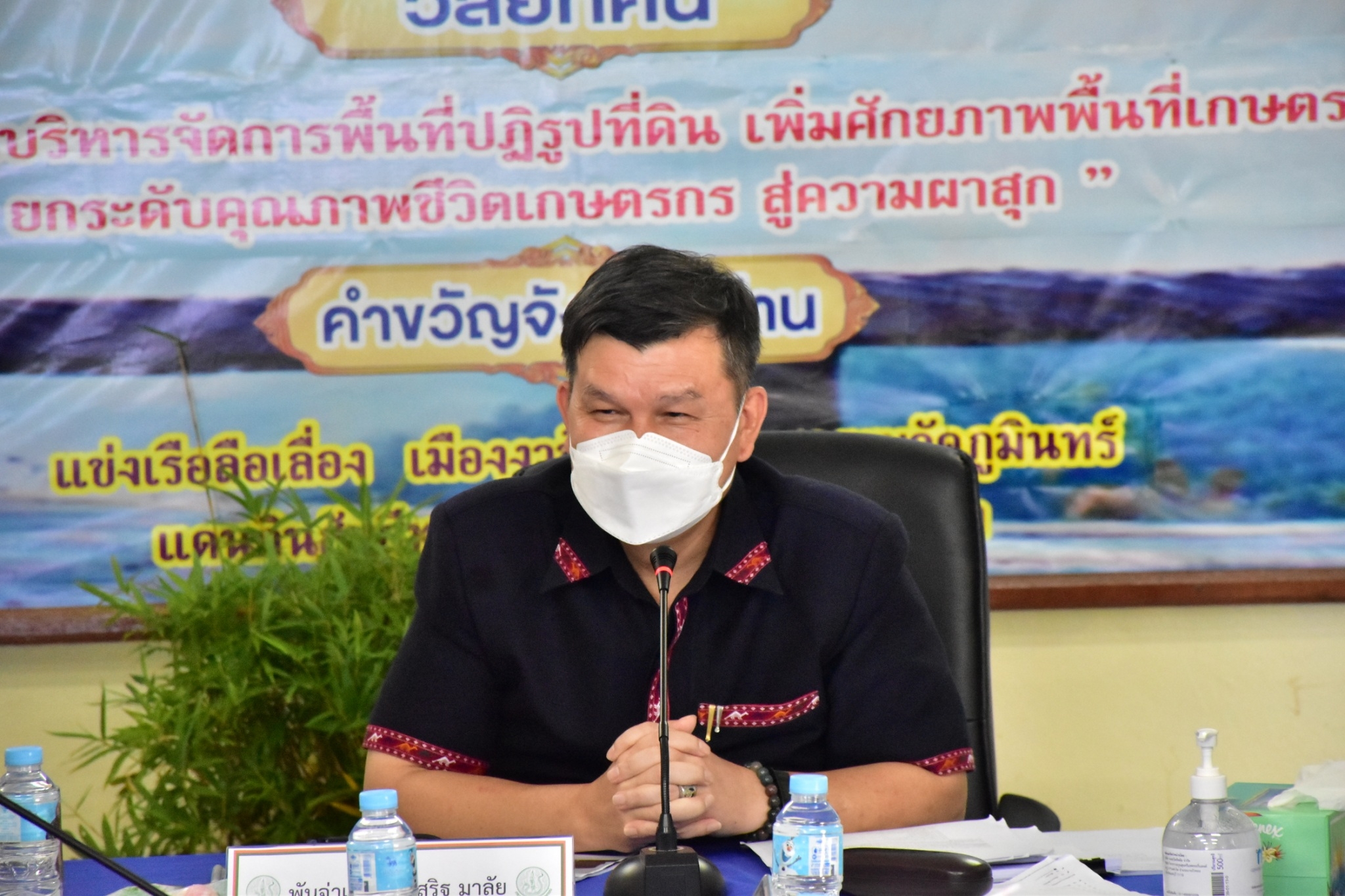 ประมงจังหวัด ร่วมประชุมตรวจติดตามงานและขับเคลื่อนงานนโยบายสำคัญของกระทรวงเกษตรและสหกรณ์..คลิก