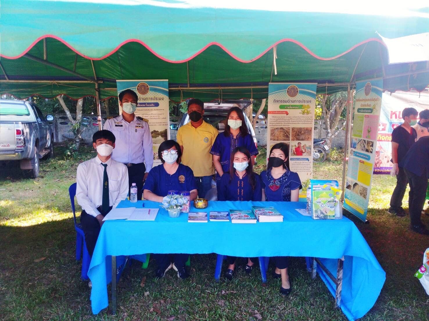 โครงการบริการจังหวัดเคลื่อนที่แบบบูรณาการ 