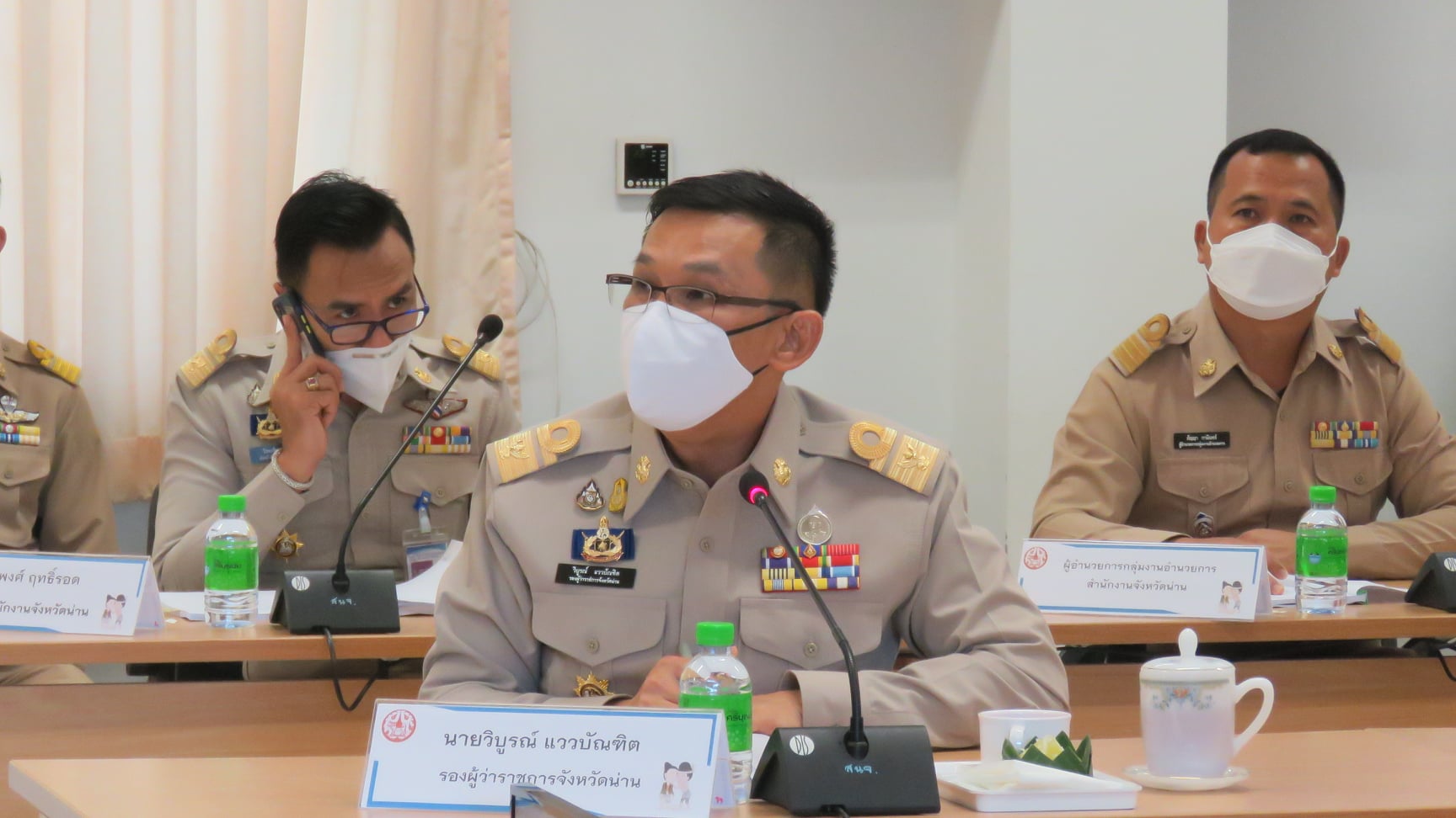 ประมงจังหวัดน่าน เข้าร่วมประชุม 