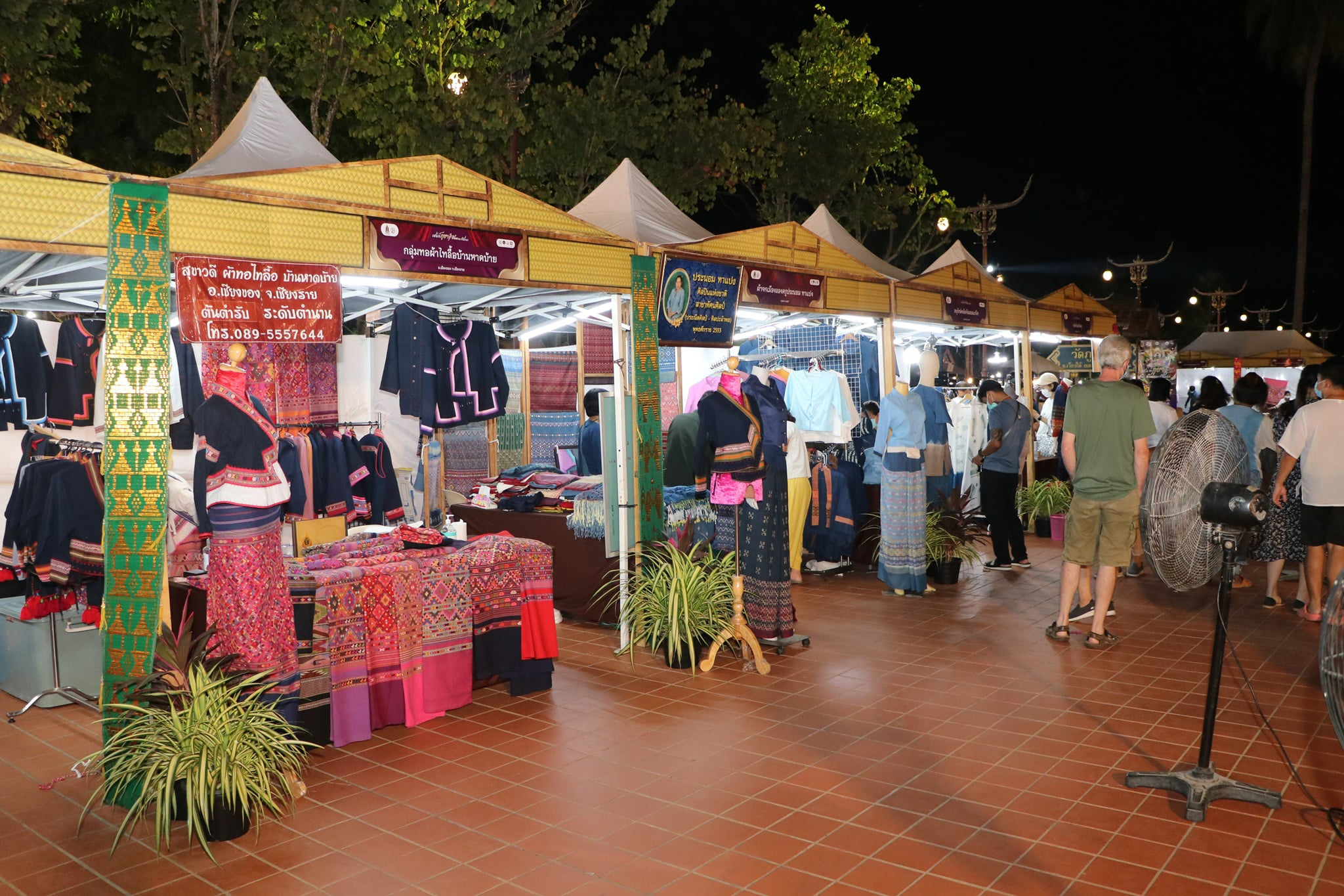 ประมงจังหวัดน่าน ร่วมงานเปิดตัวหนังสือ “เสน่ห์ภูษา ล้านนาตะวันออก”..คลิก